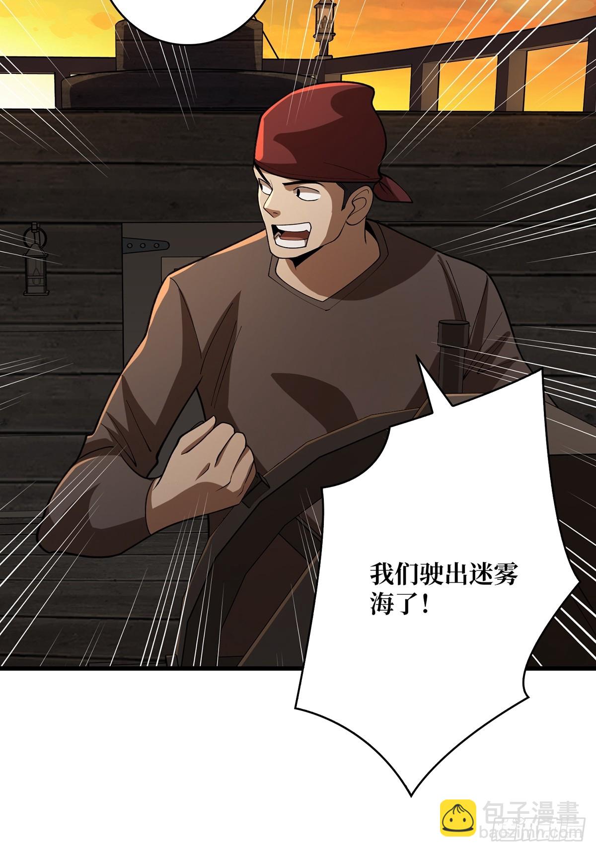 第72话 好你个老六35