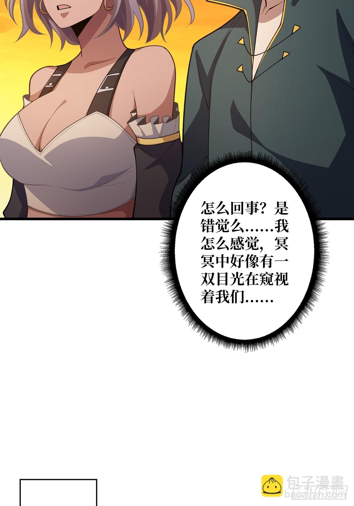 第72话 好你个老六38