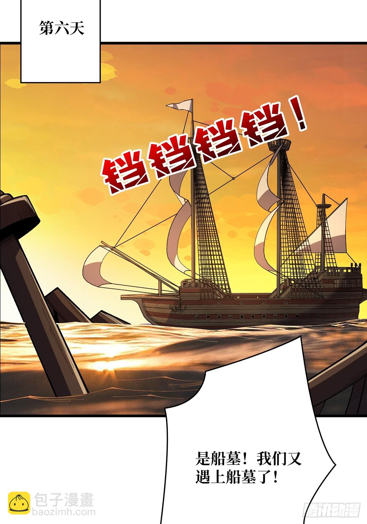 第72话 好你个老六39