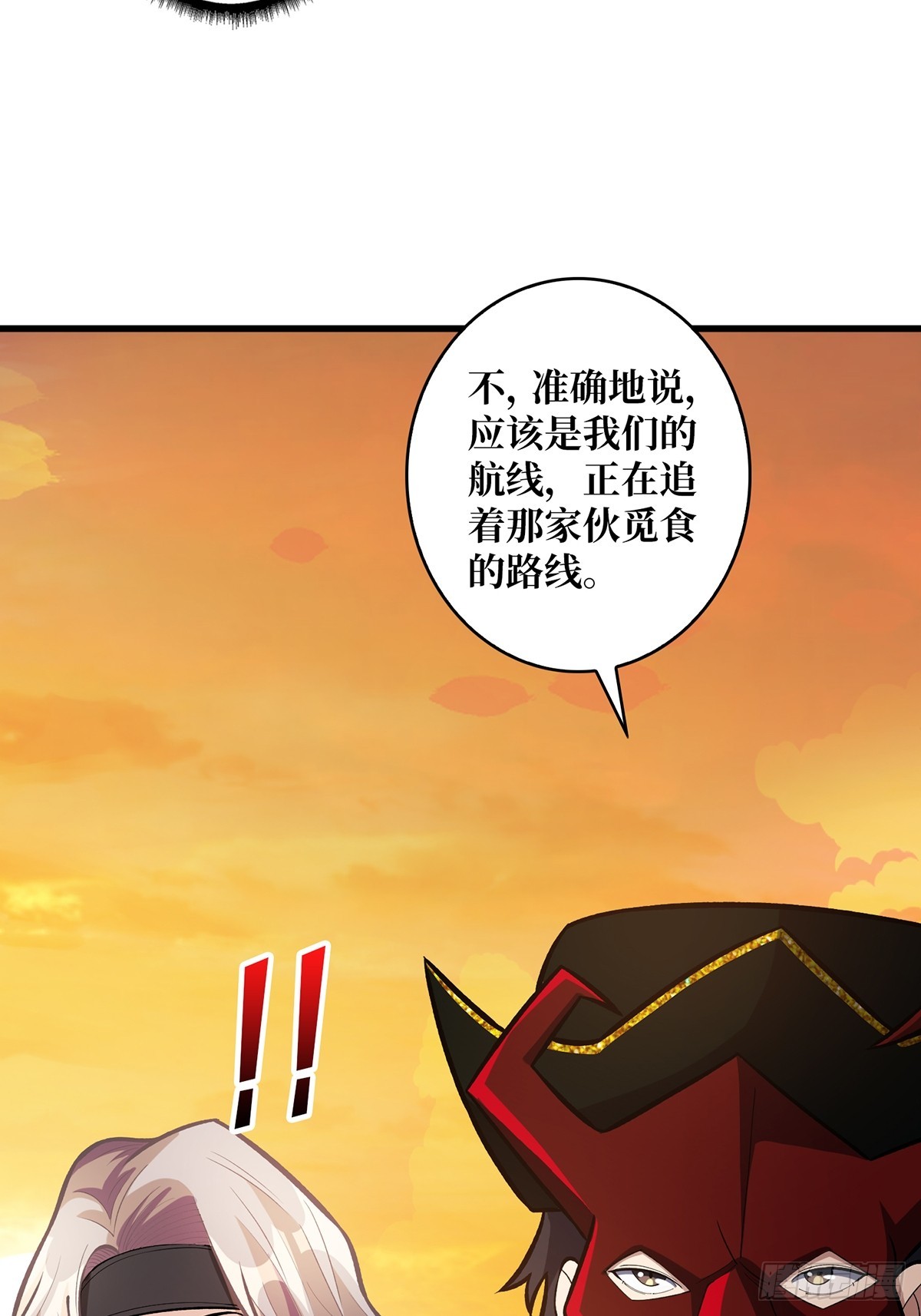 第72话 好你个老六51