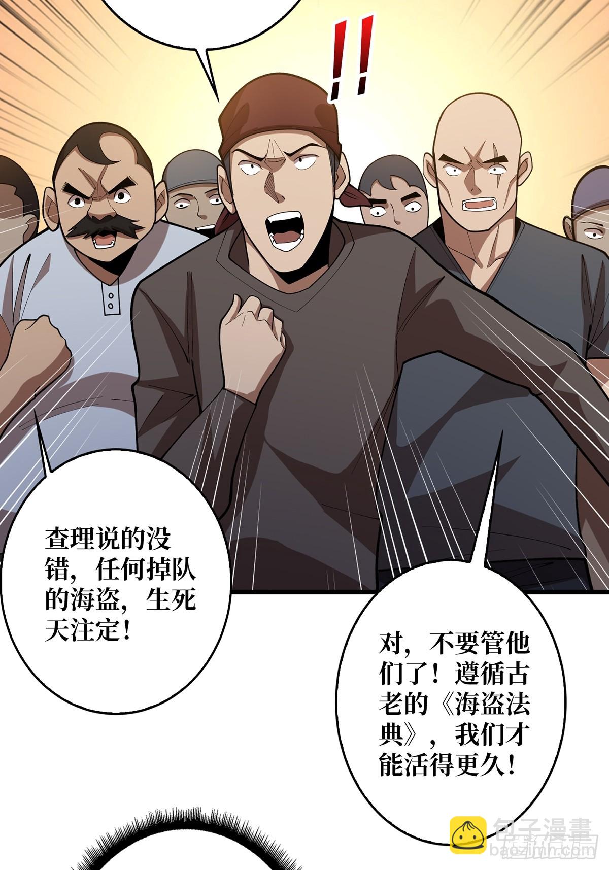 第72话 好你个老六6