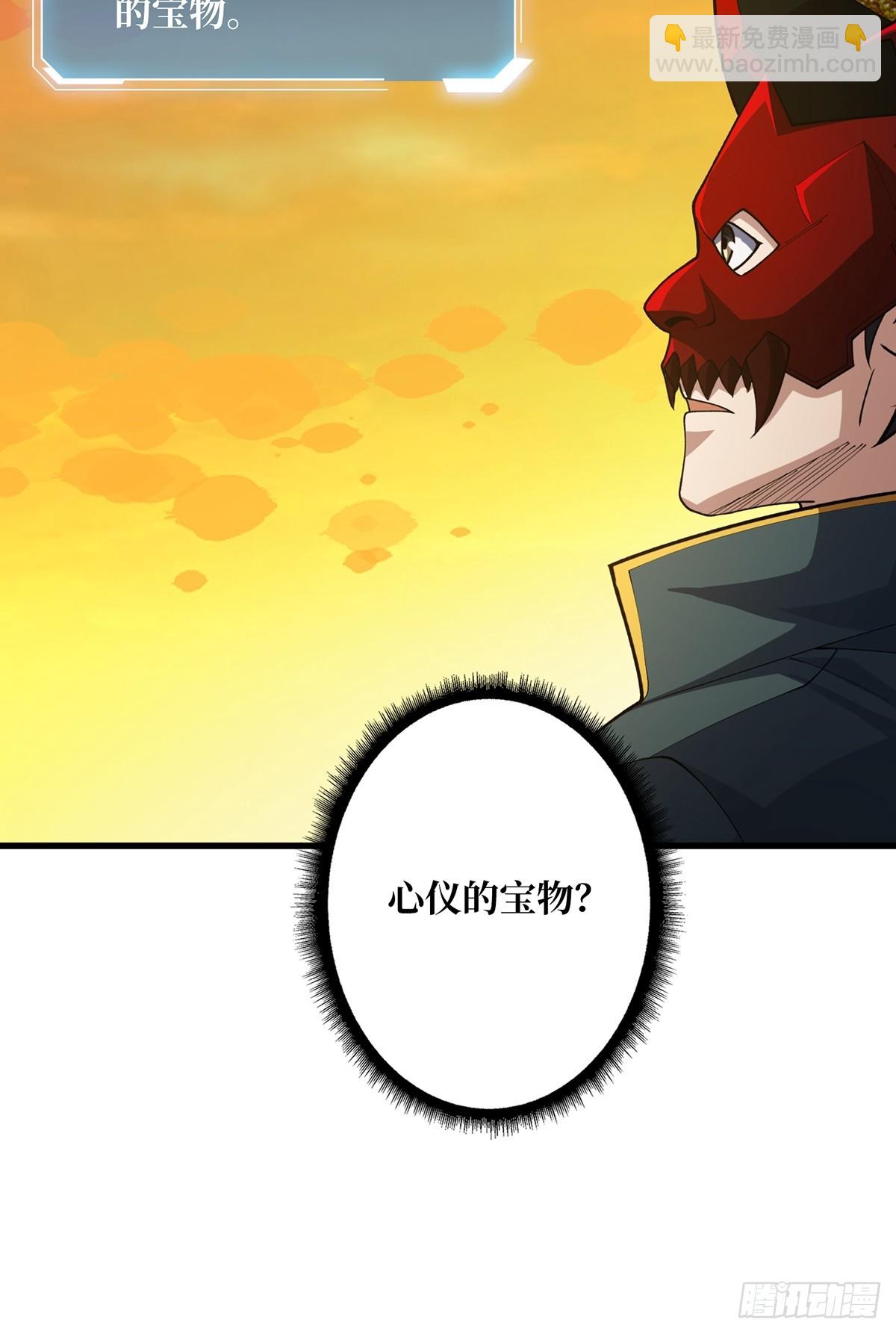 第72话 好你个老六60