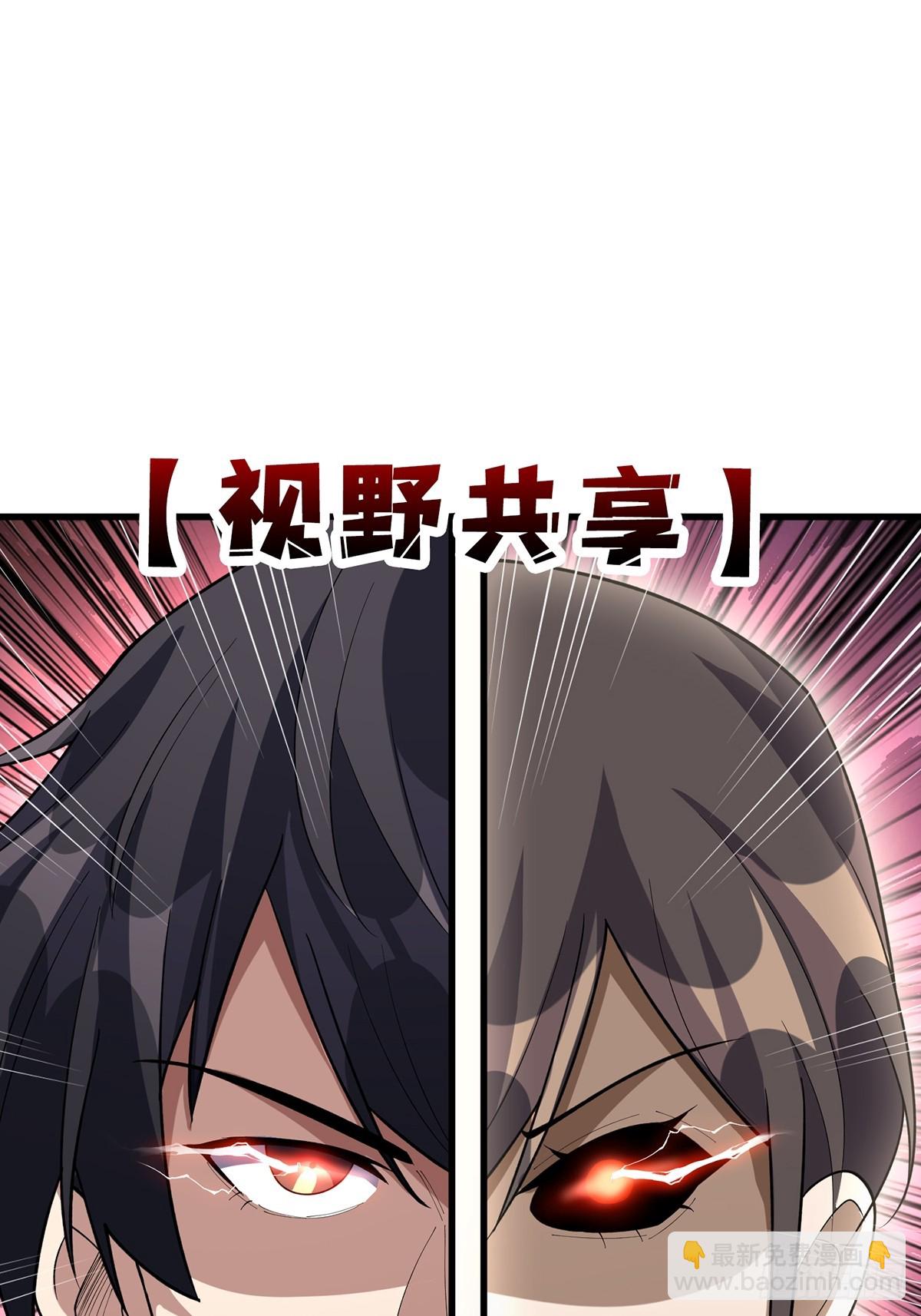 第72话 好你个老六62