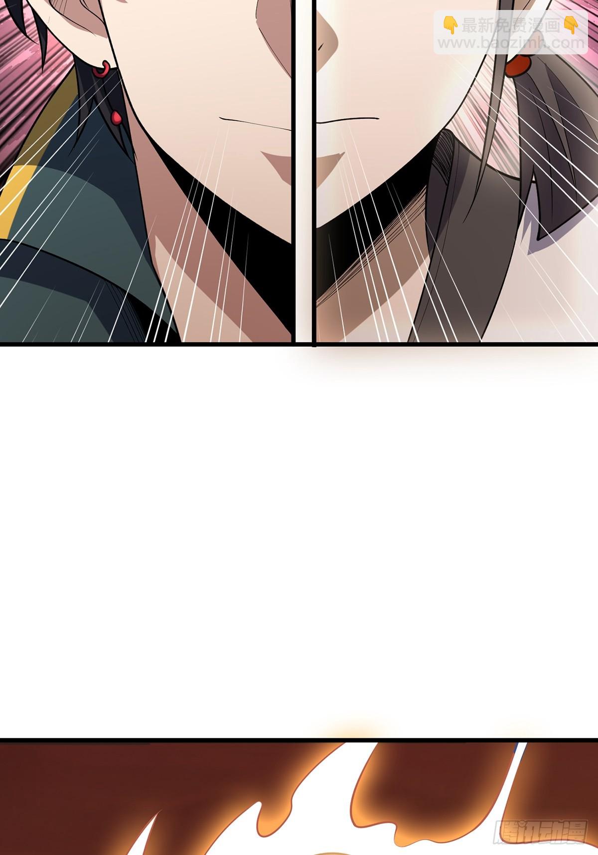 第72话 好你个老六63