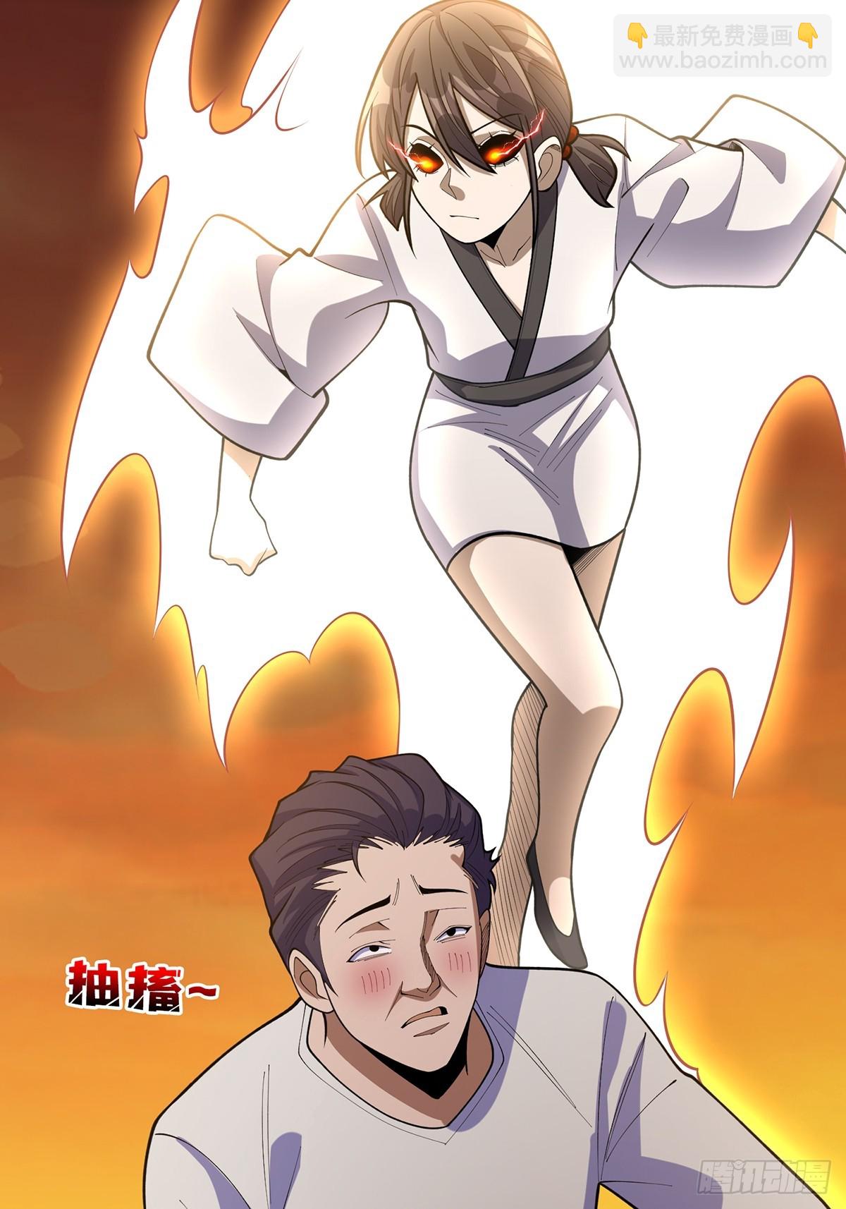第72话 好你个老六64