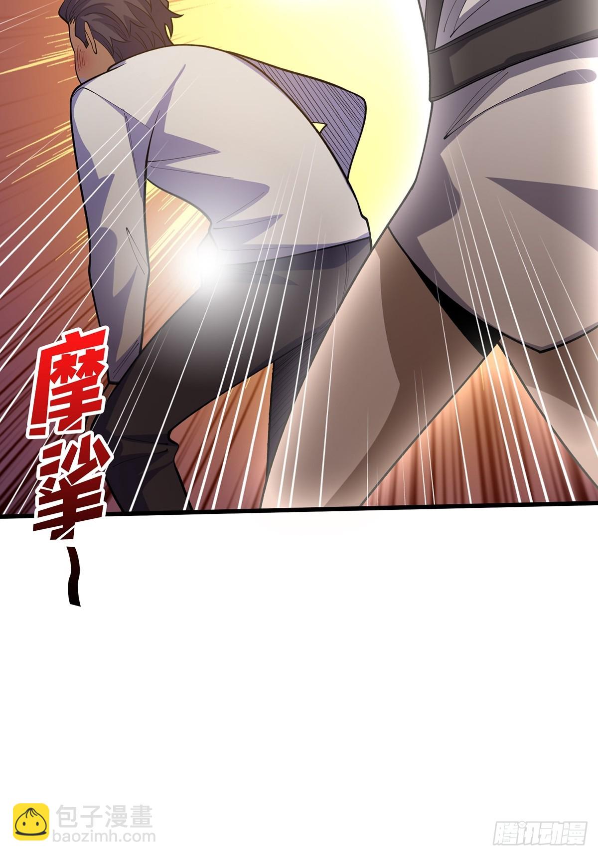 第72话 好你个老六67