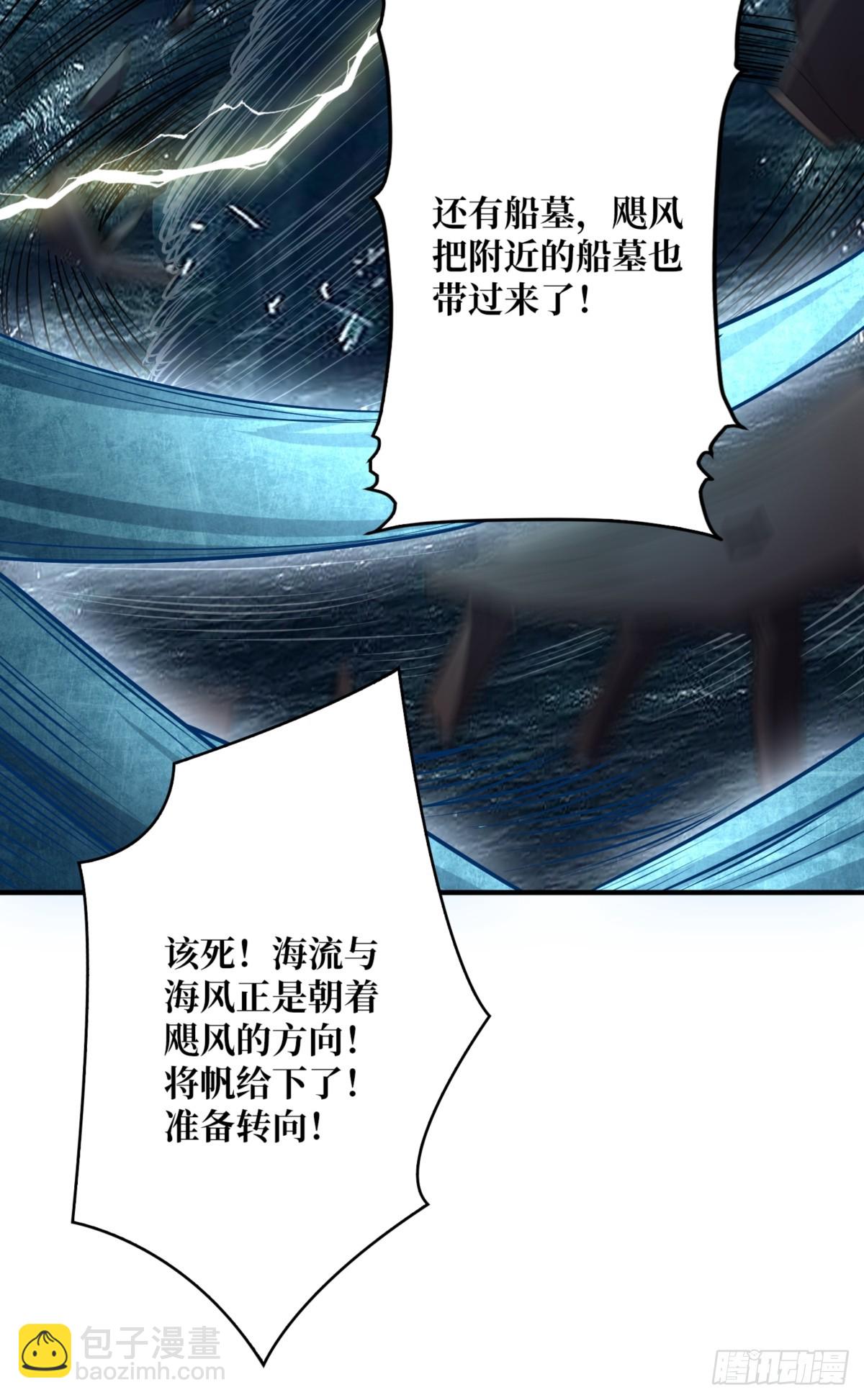 第73话 不可描述的交易10
