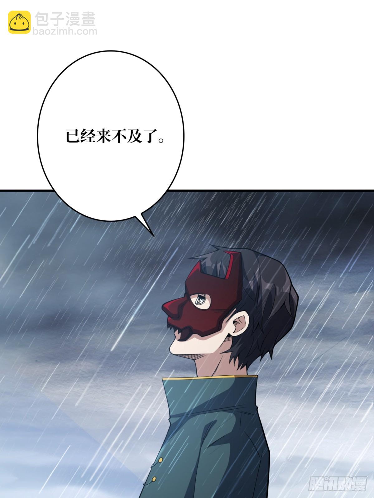 第73话 不可描述的交易11