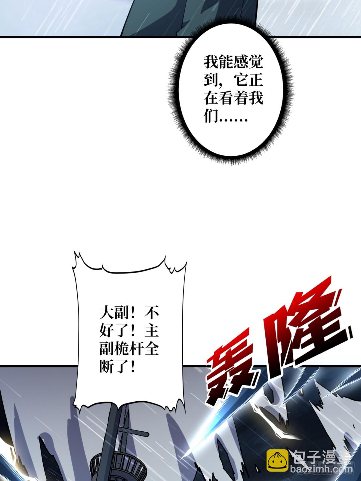 第73话 不可描述的交易12