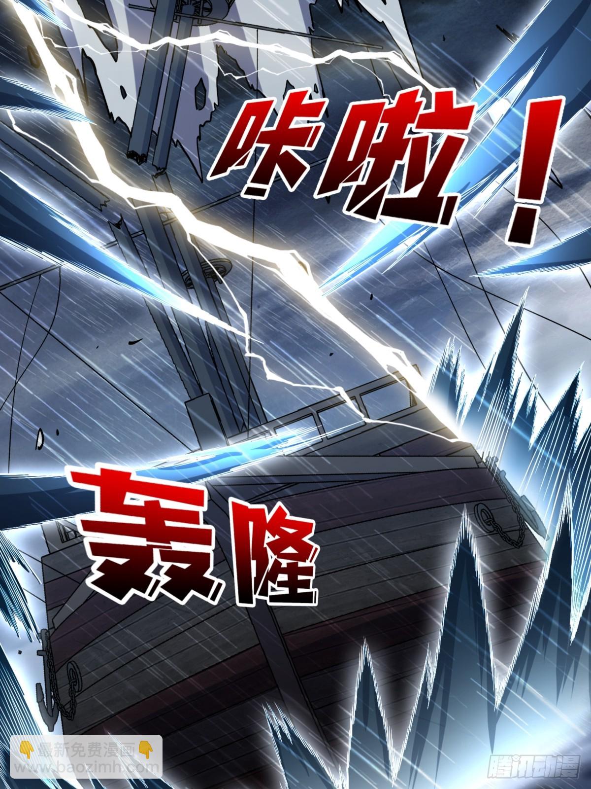第73话 不可描述的交易13