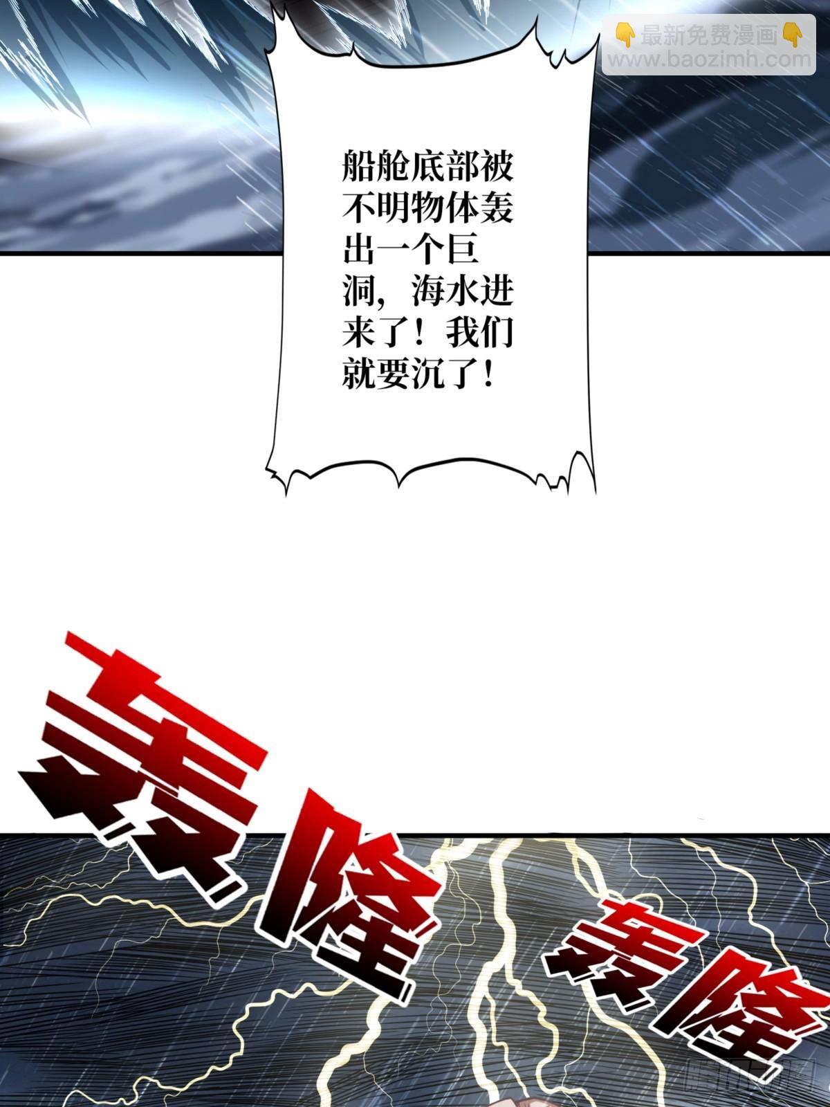 第73话 不可描述的交易14