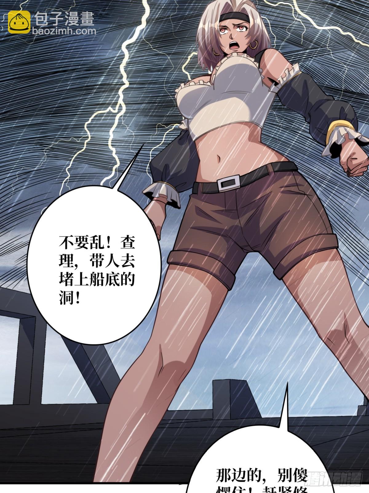 第73话 不可描述的交易15