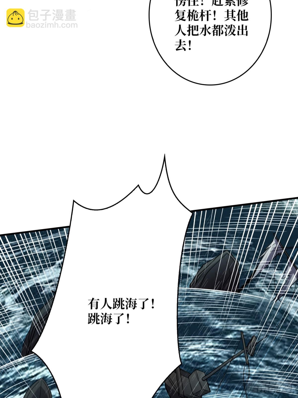 第73话 不可描述的交易16