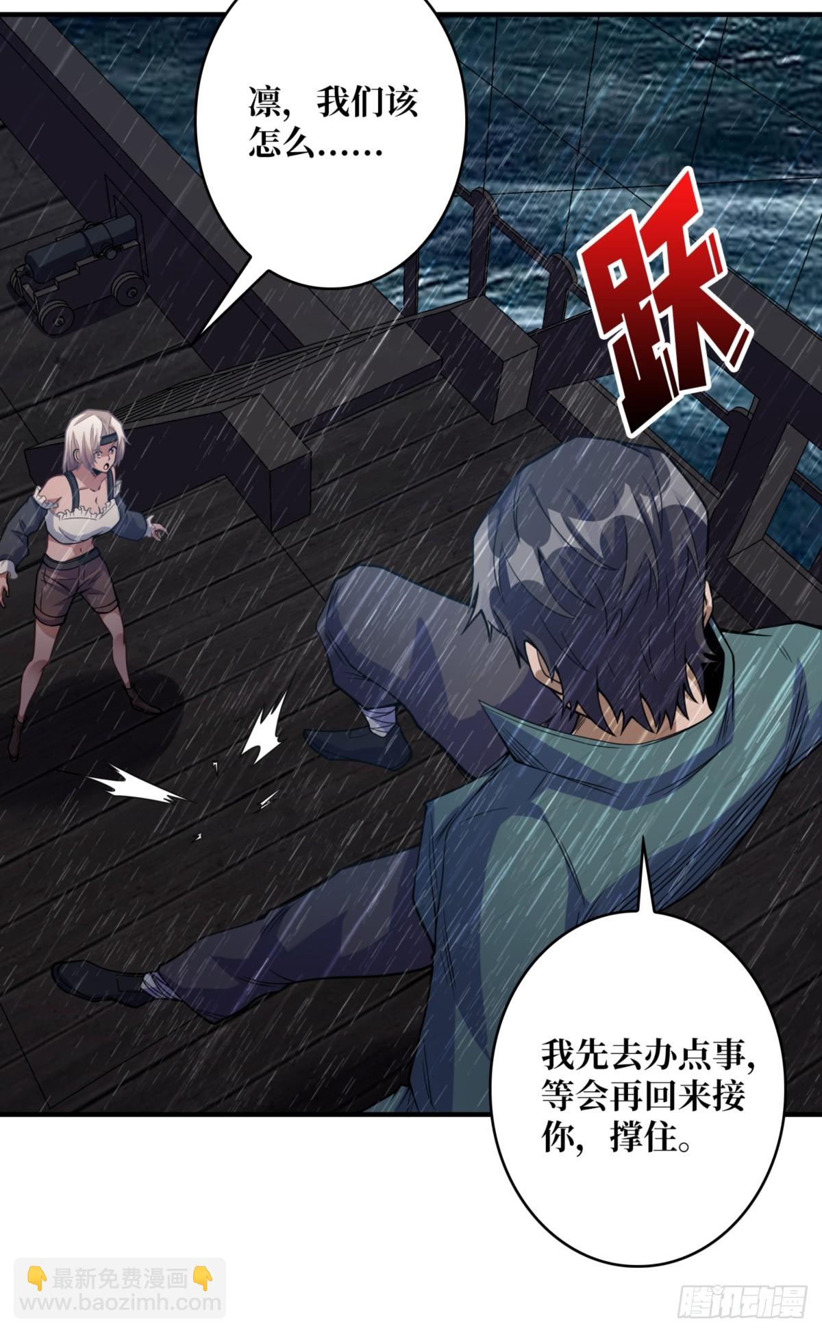第73话 不可描述的交易20