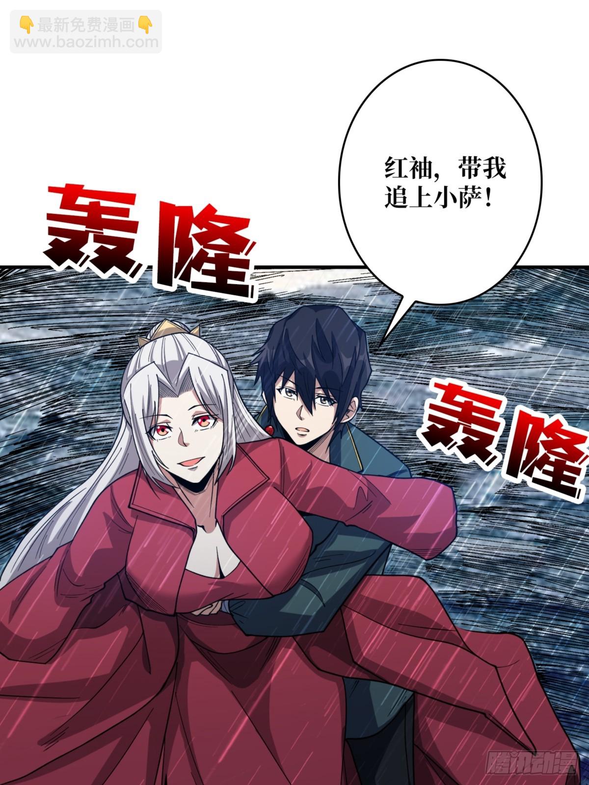 第73话 不可描述的交易21