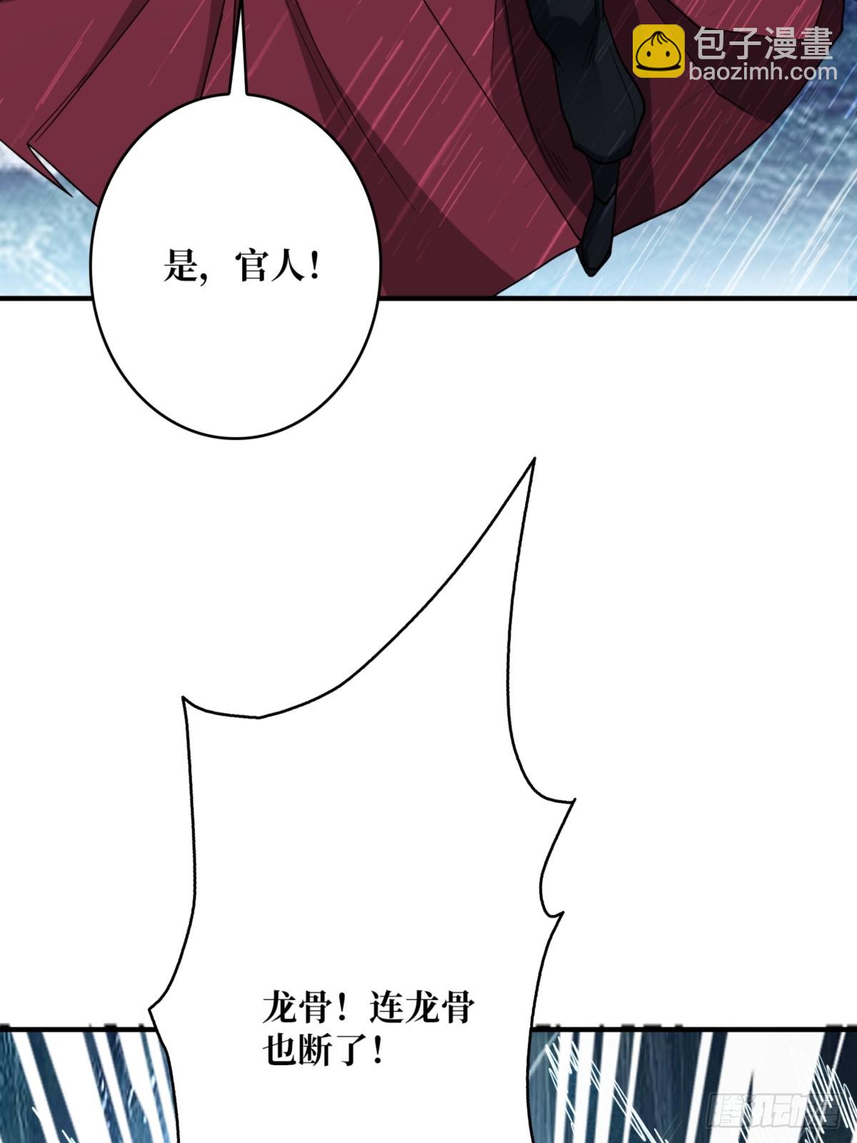 第73话 不可描述的交易22