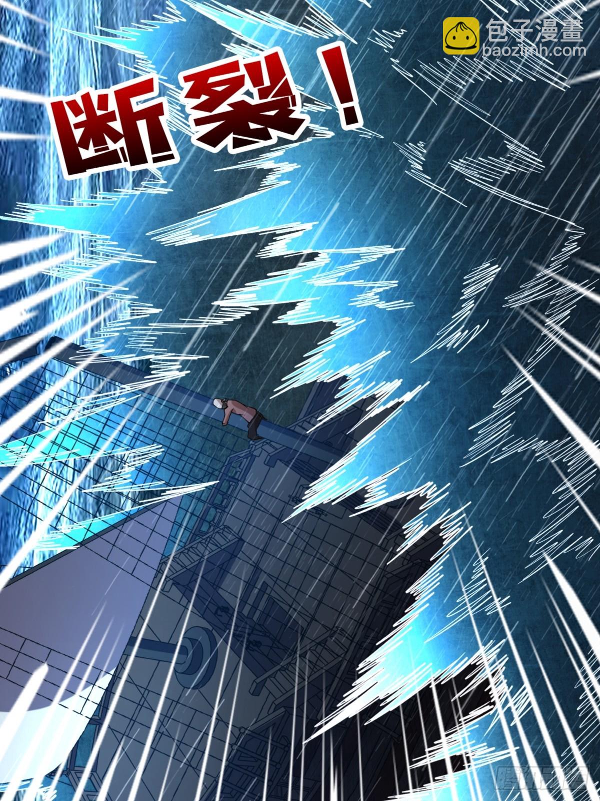 第73话 不可描述的交易24
