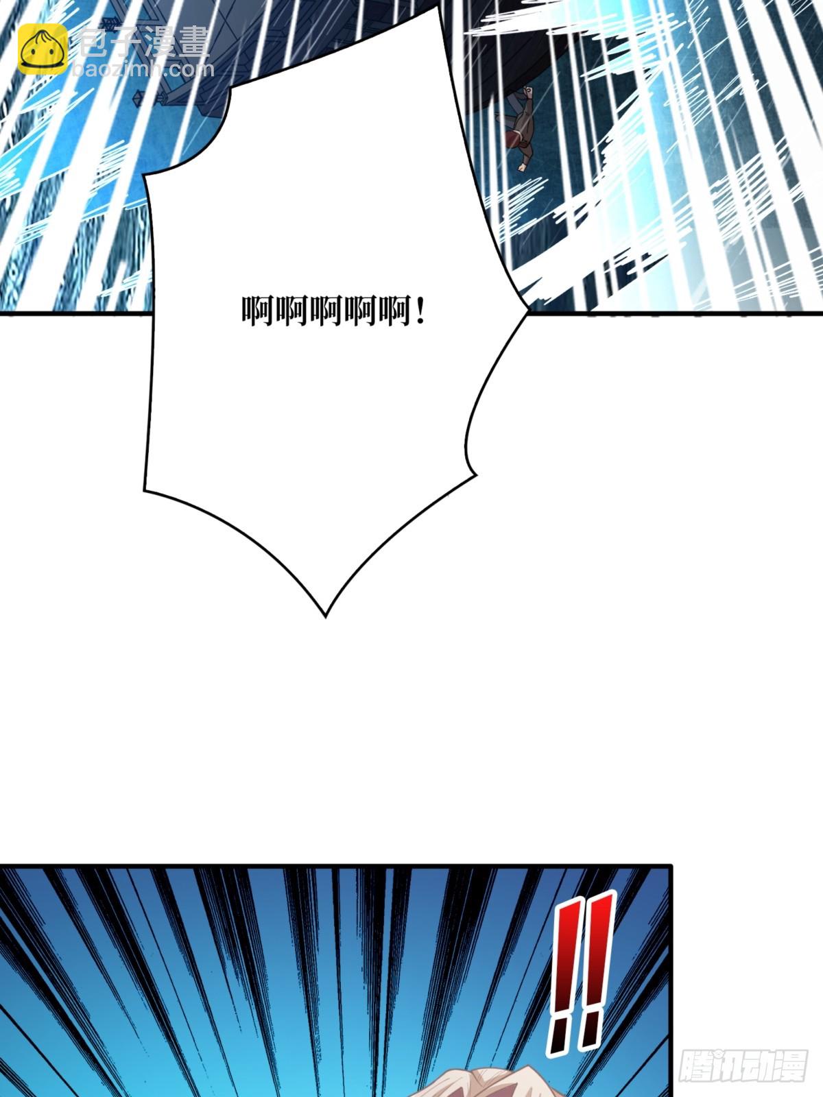 第73话 不可描述的交易25
