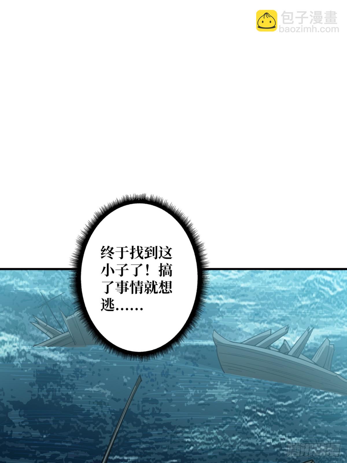 第73话 不可描述的交易27
