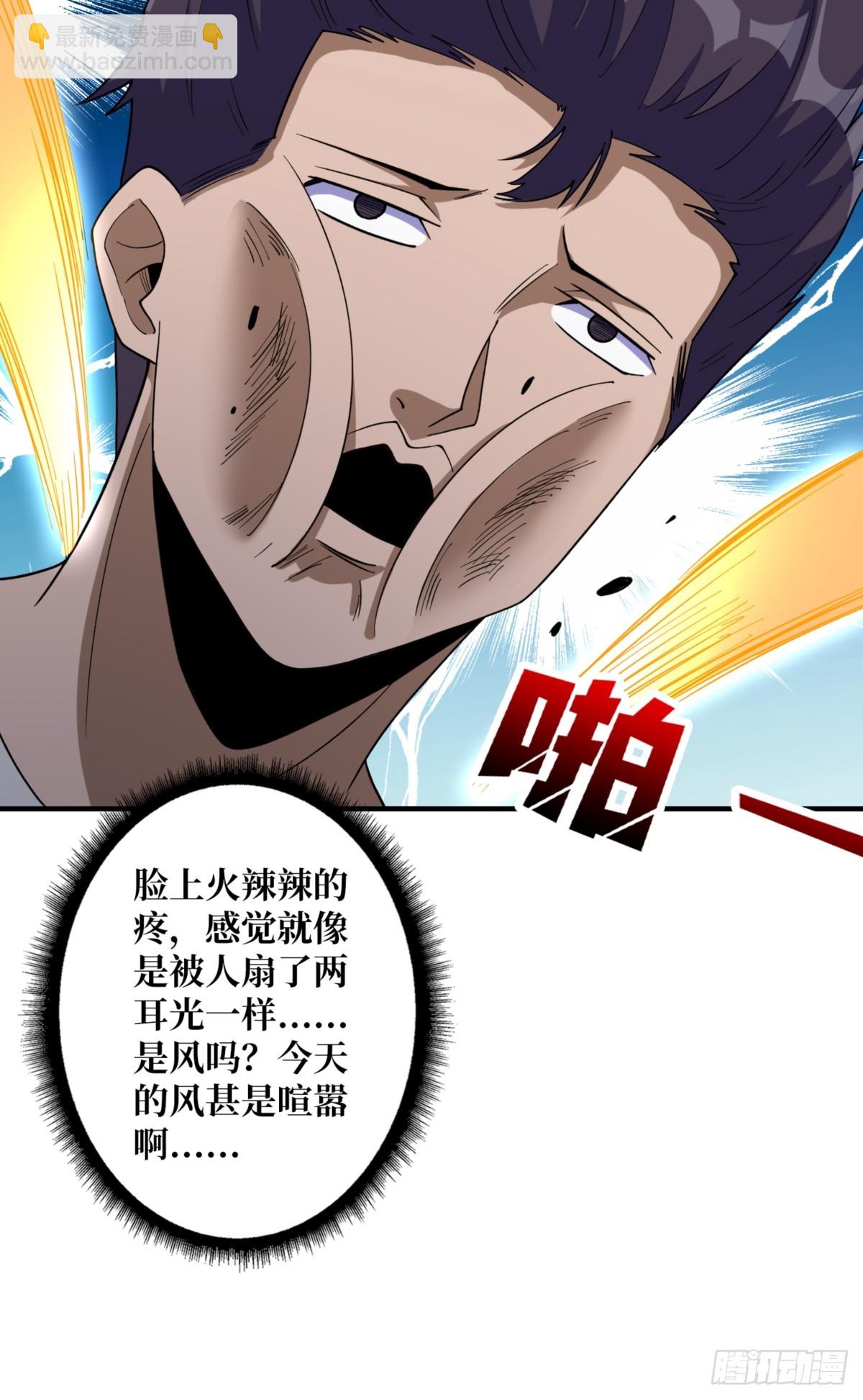 第73话 不可描述的交易30
