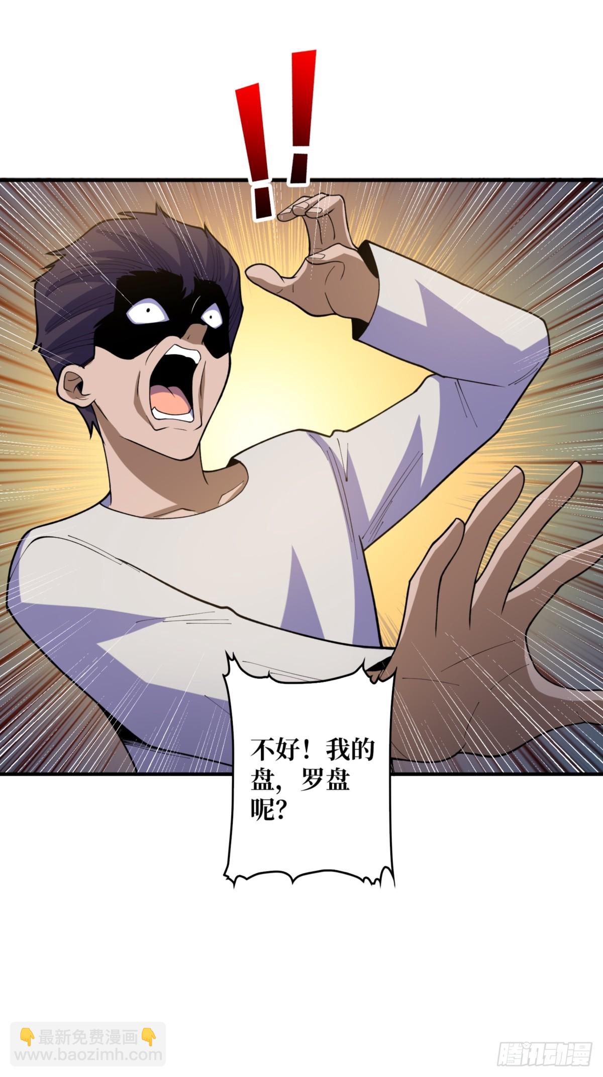 第73话 不可描述的交易31