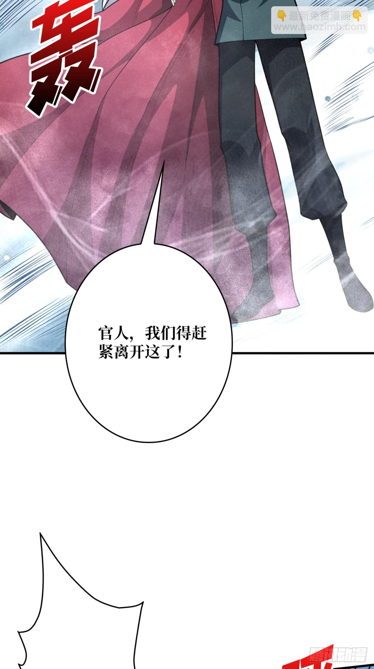 第73话 不可描述的交易35