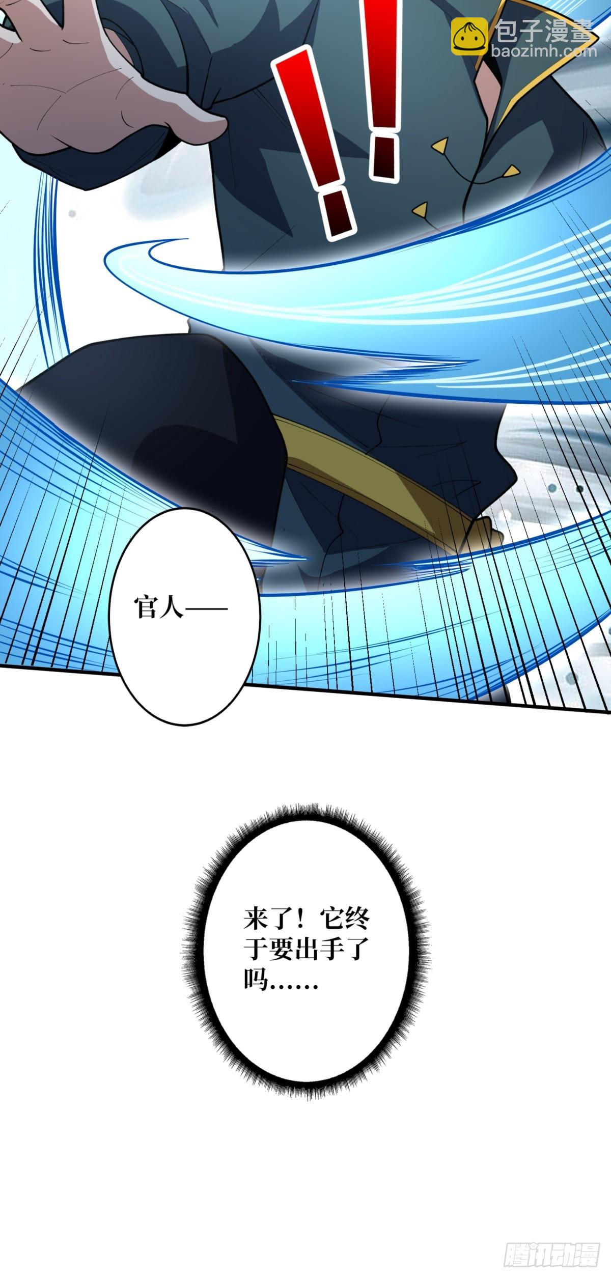 第73话 不可描述的交易37