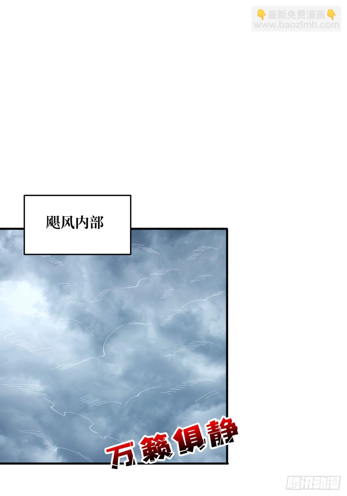 第73话 不可描述的交易38