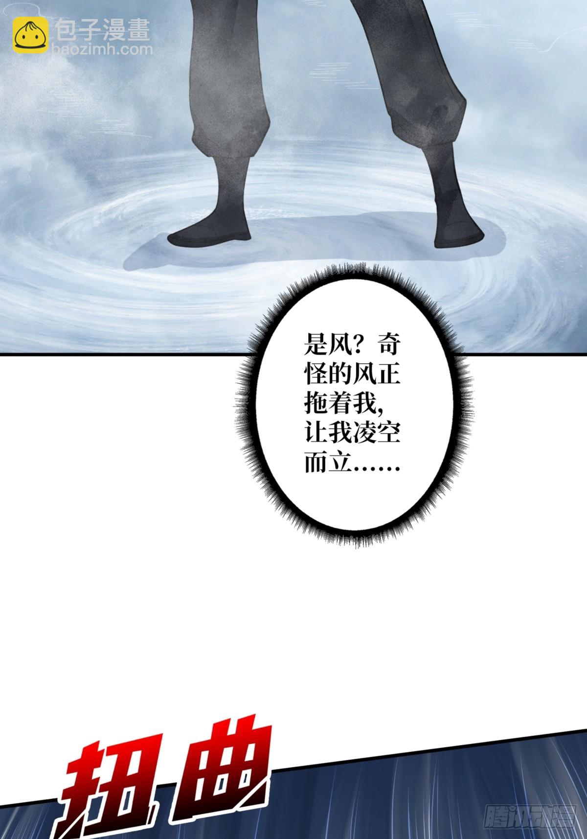 第73话 不可描述的交易40