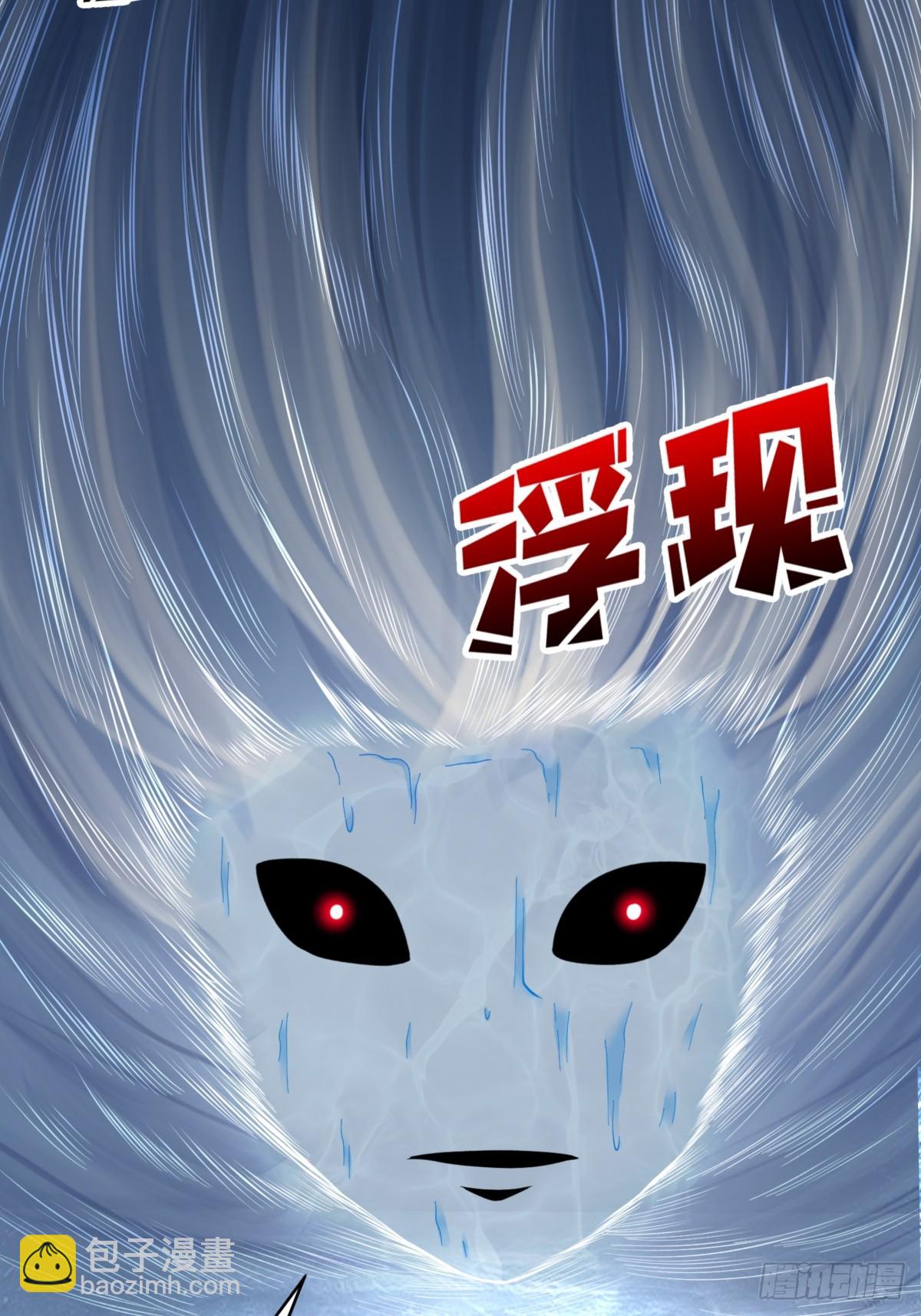 第73话 不可描述的交易41