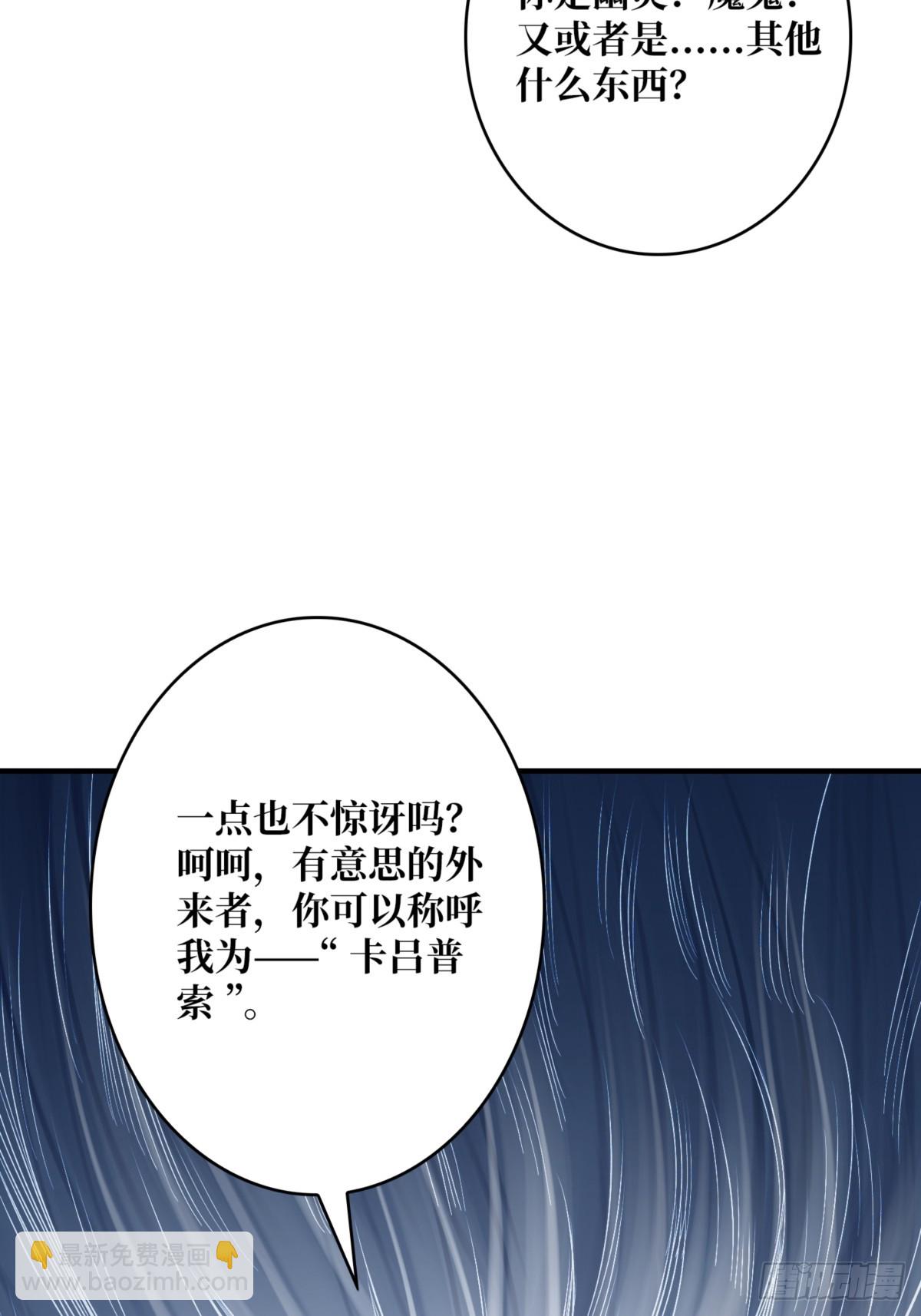 第73话 不可描述的交易44