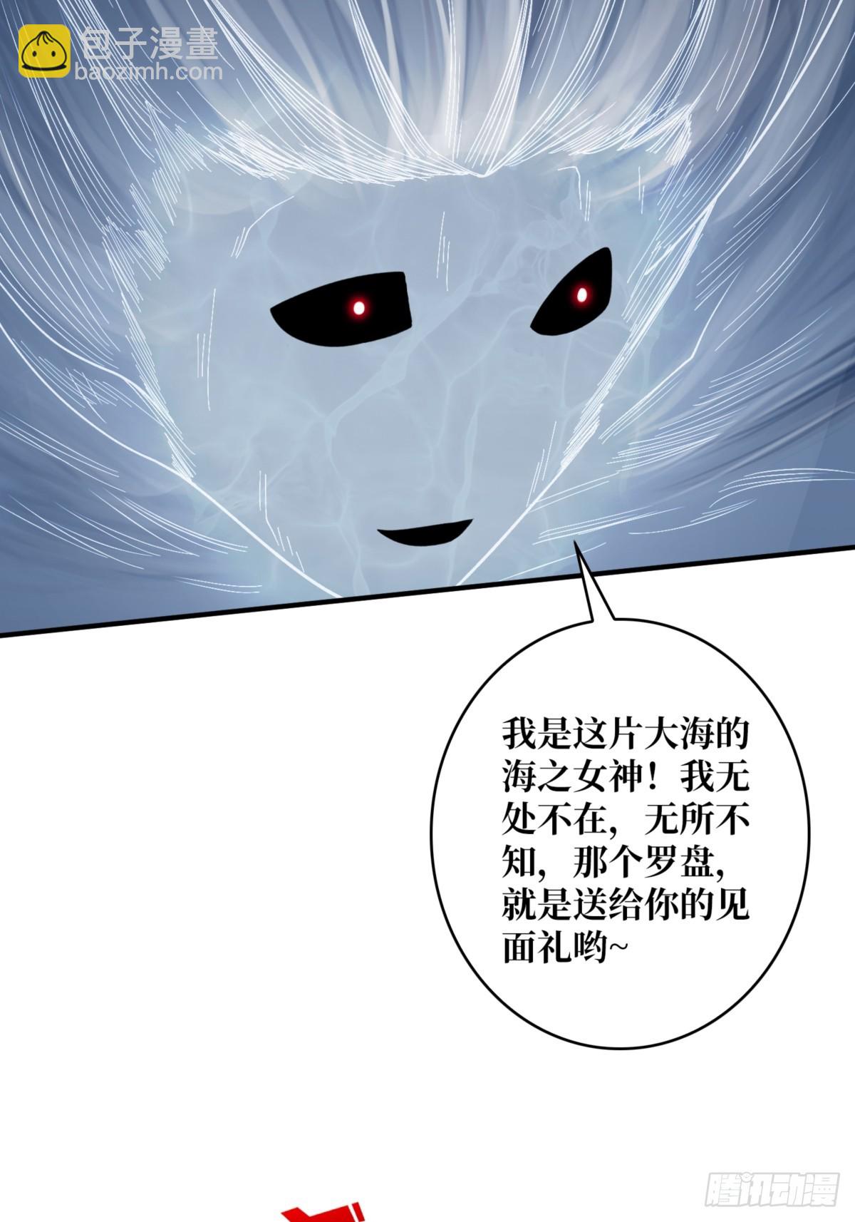 第73话 不可描述的交易45