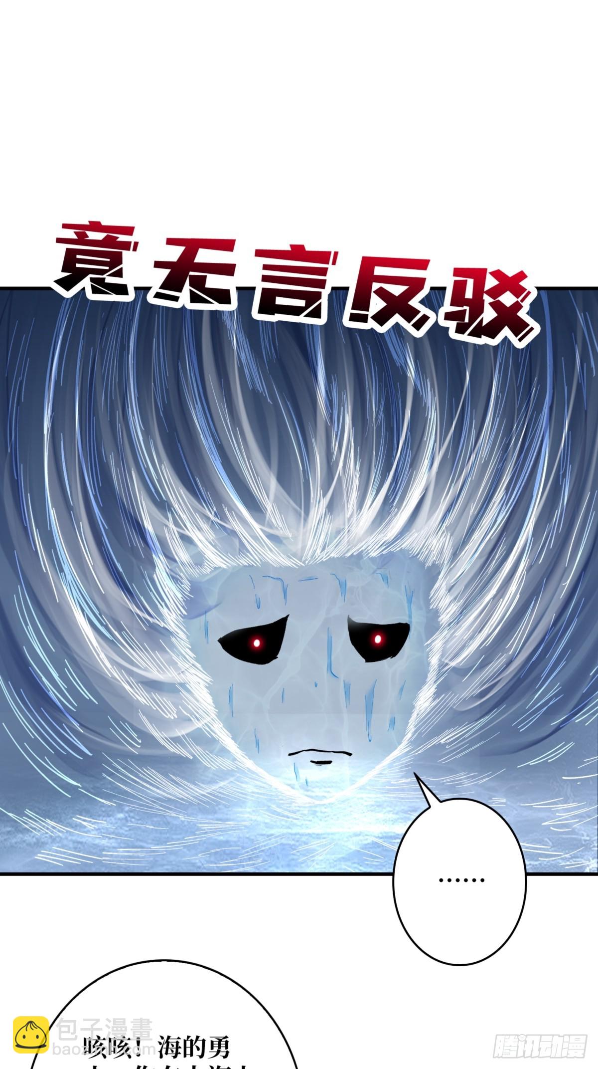 第73话 不可描述的交易51