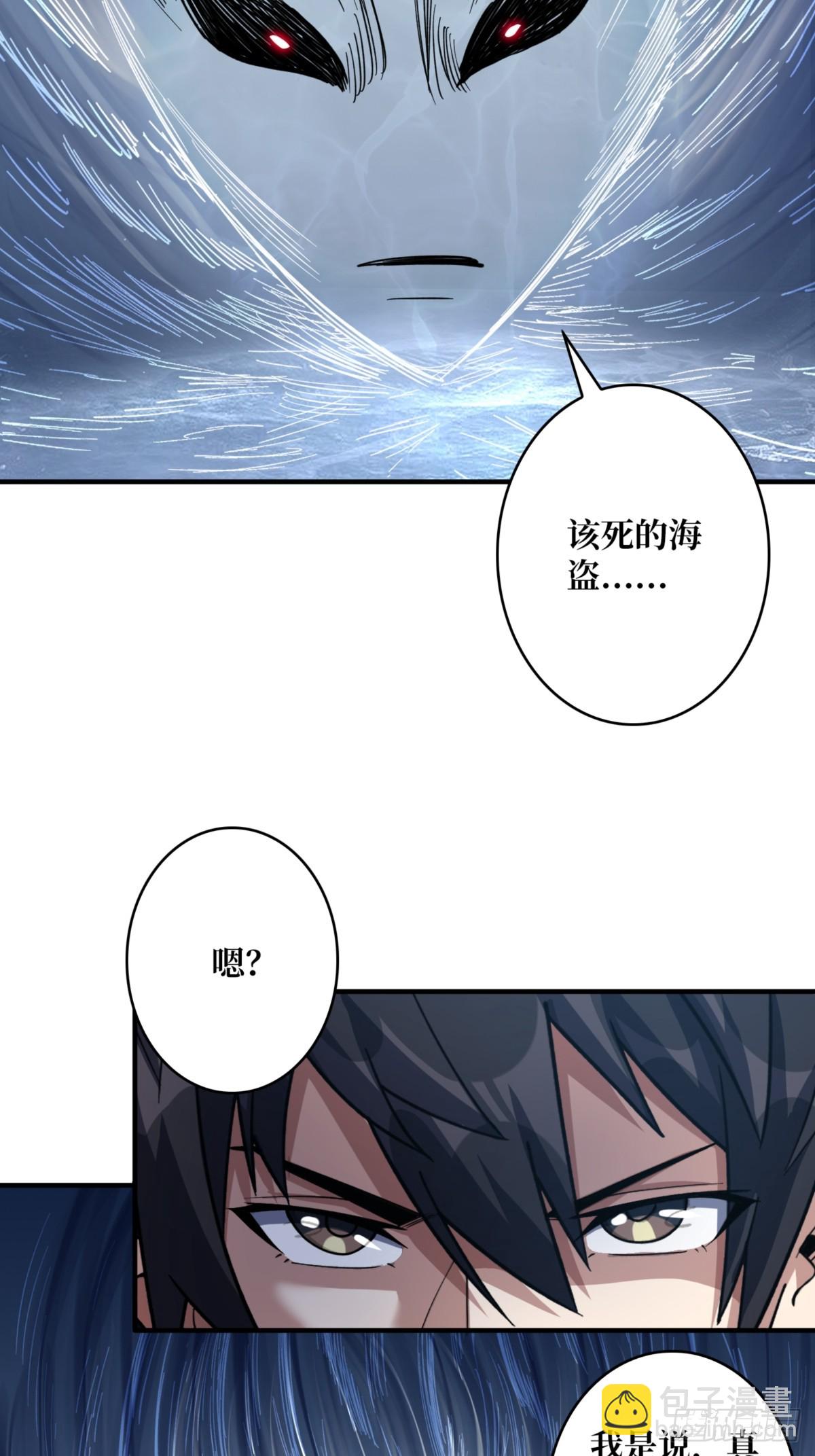 第73话 不可描述的交易58