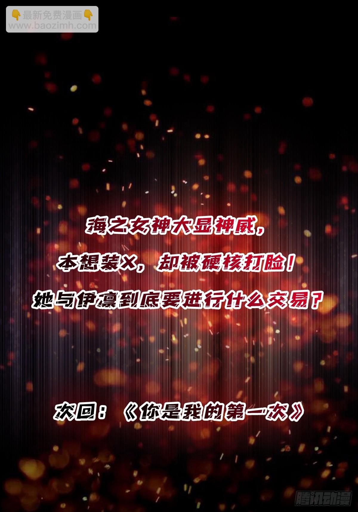 第73话 不可描述的交易60