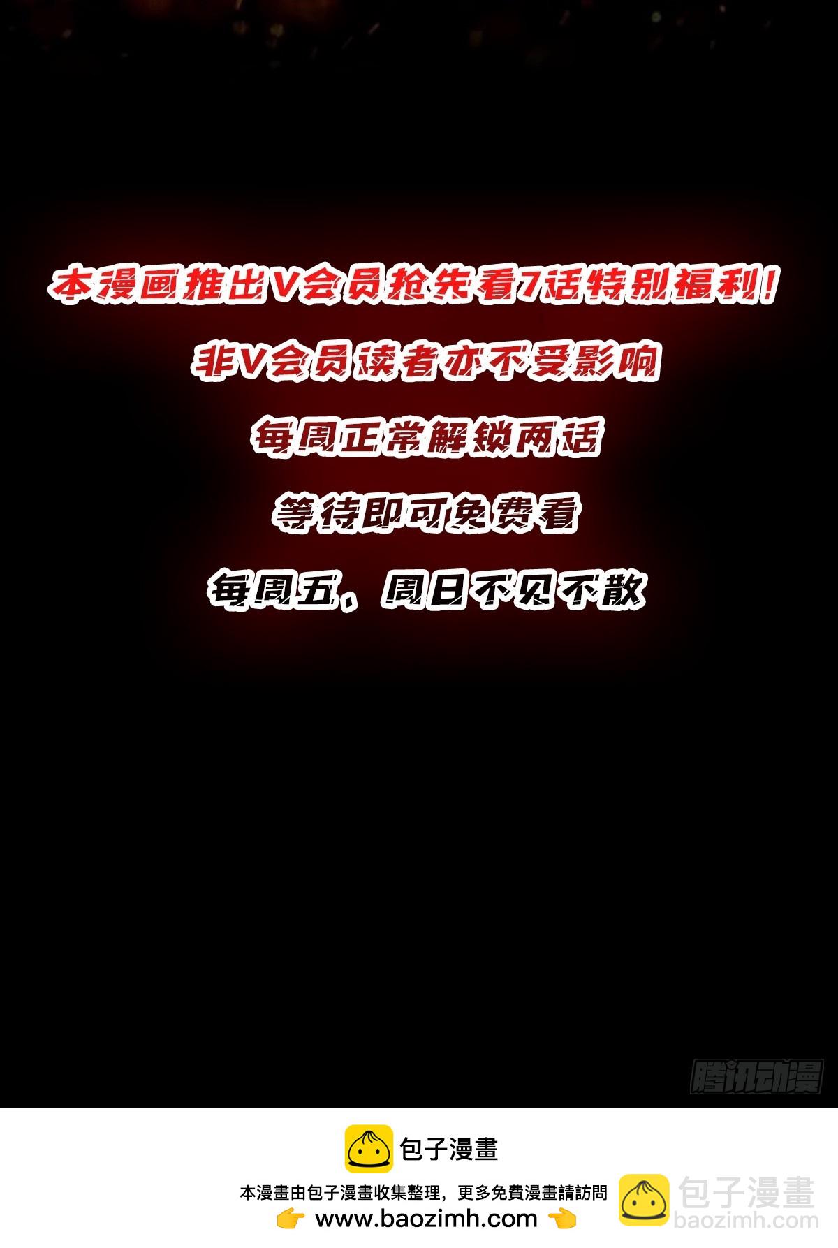 第73话 不可描述的交易61
