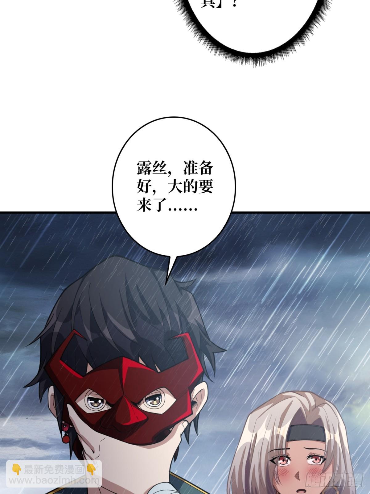 第73话 不可描述的交易7