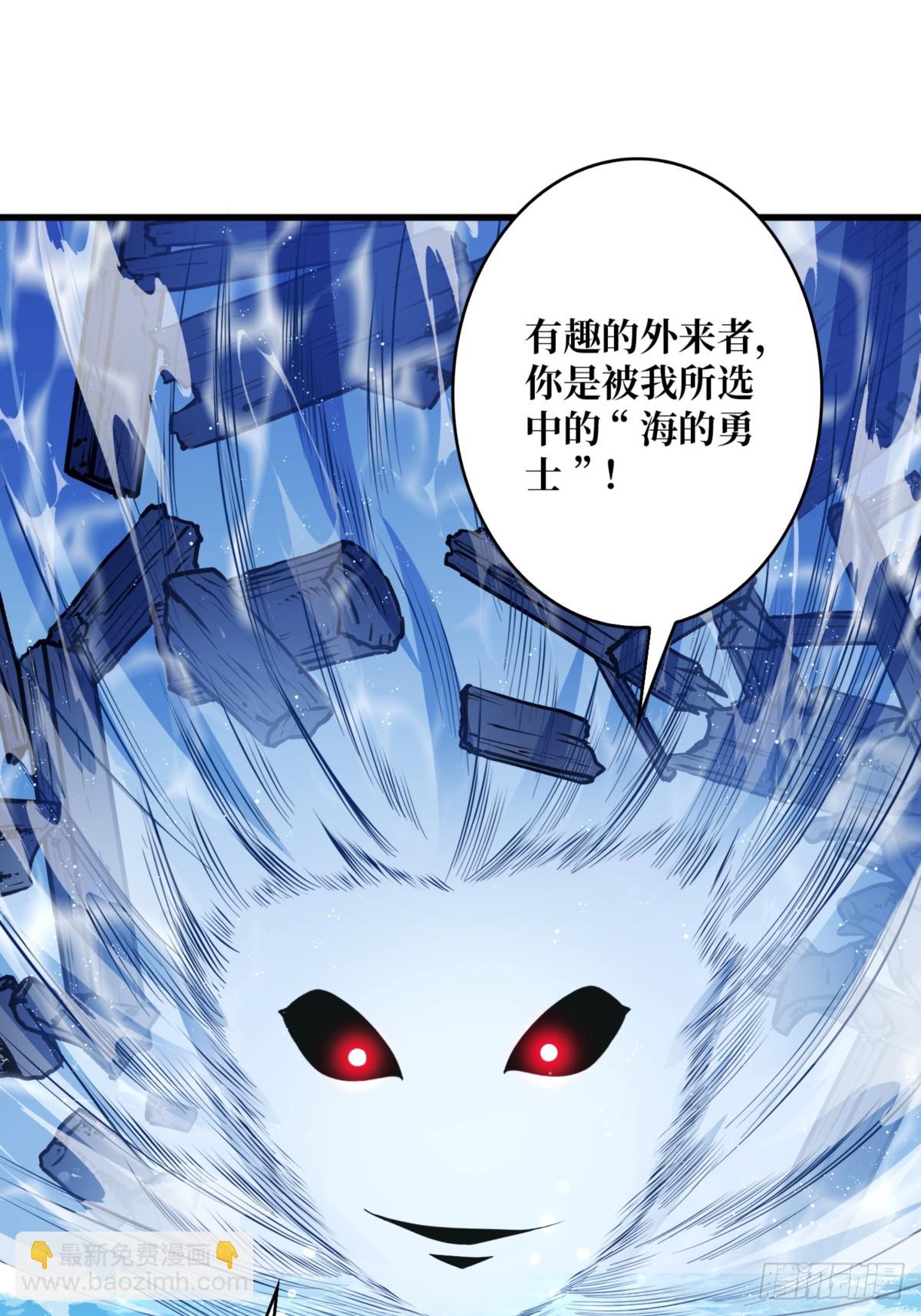 第74话 你用了我的第一次1