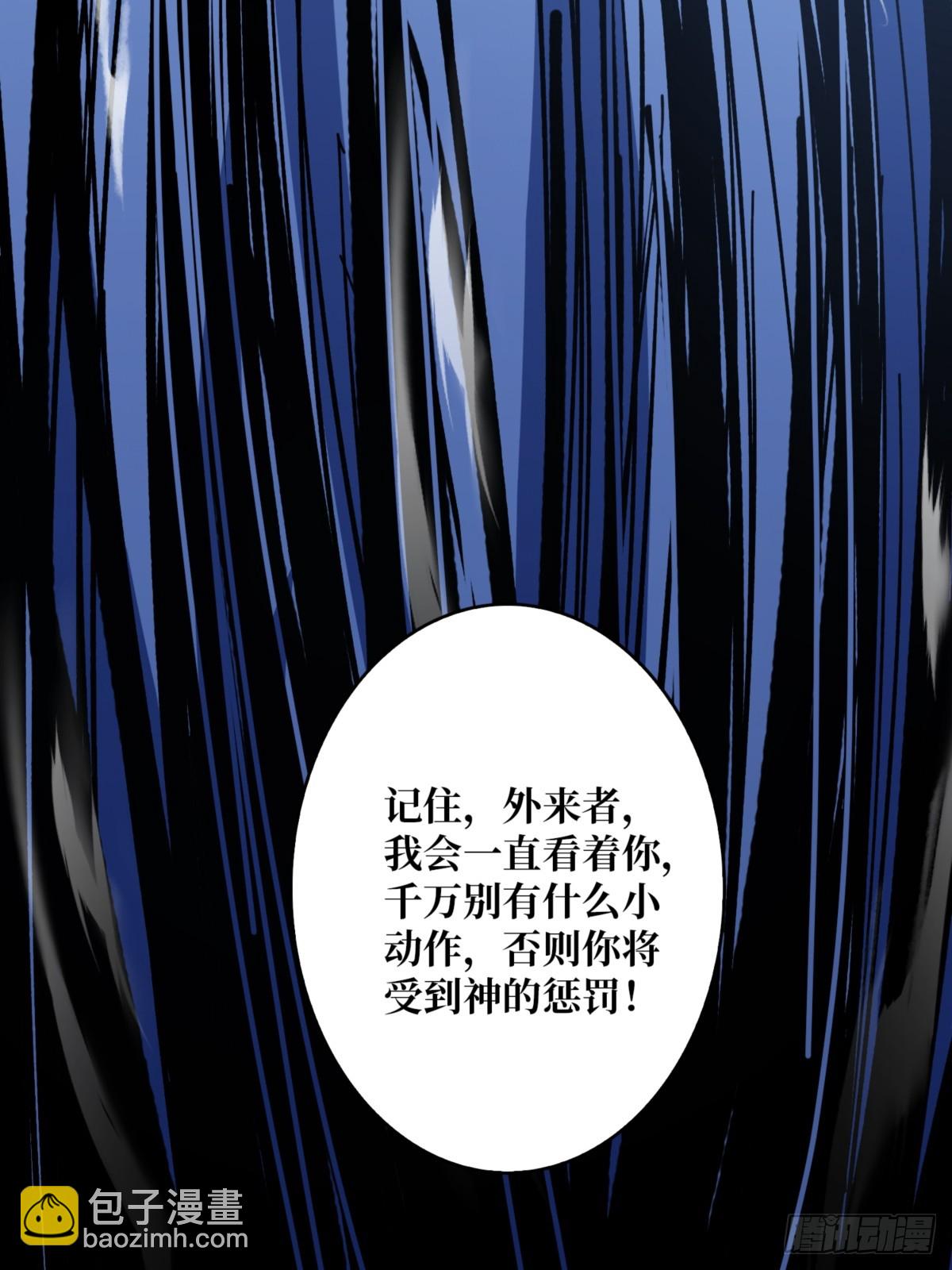 第74话 你用了我的第一次10
