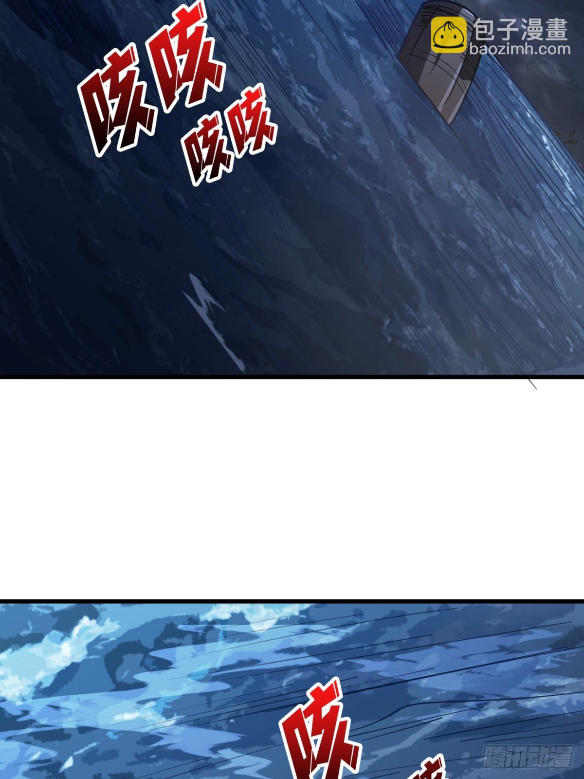 第74话 你用了我的第一次13