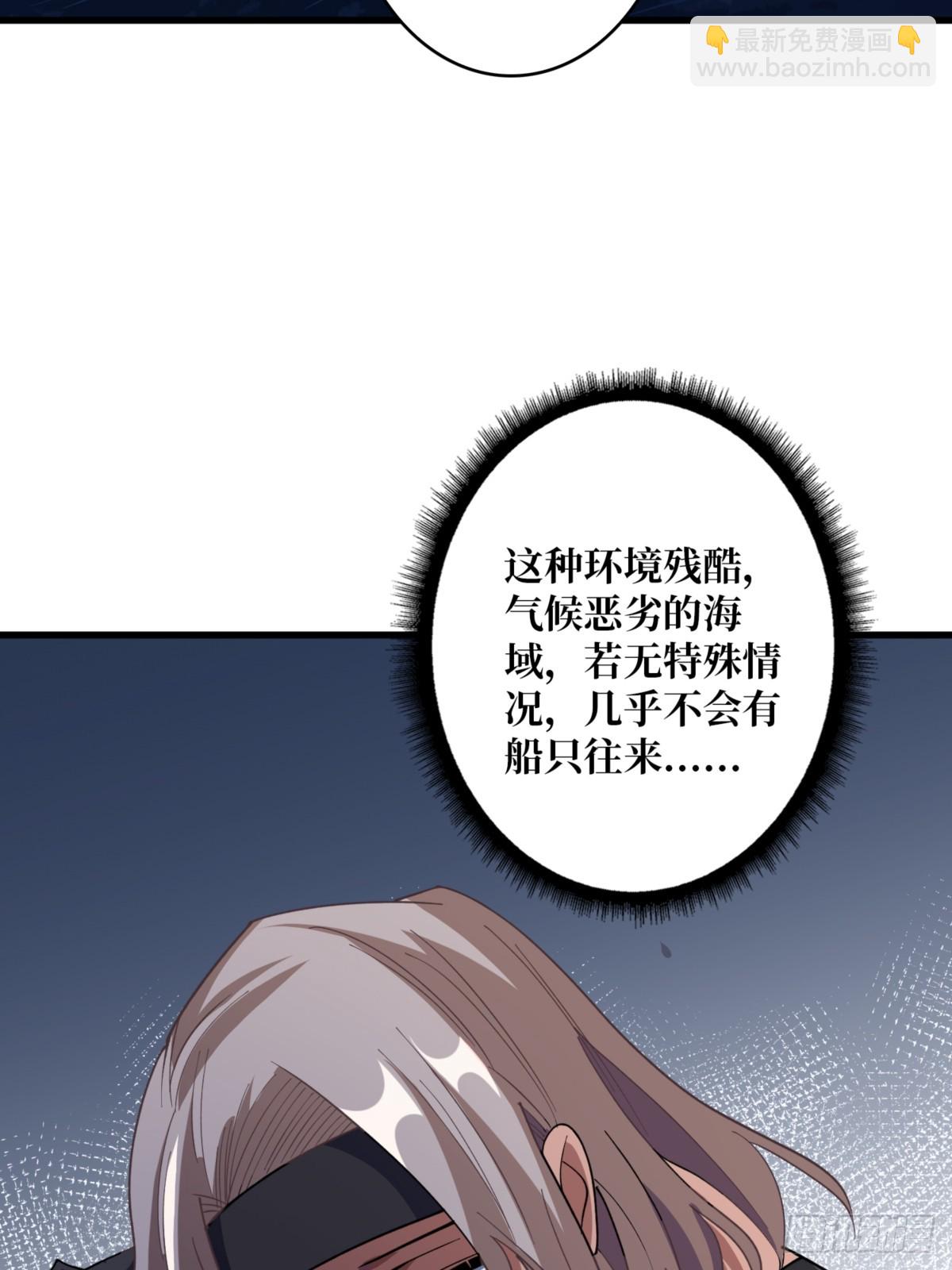 第74话 你用了我的第一次15