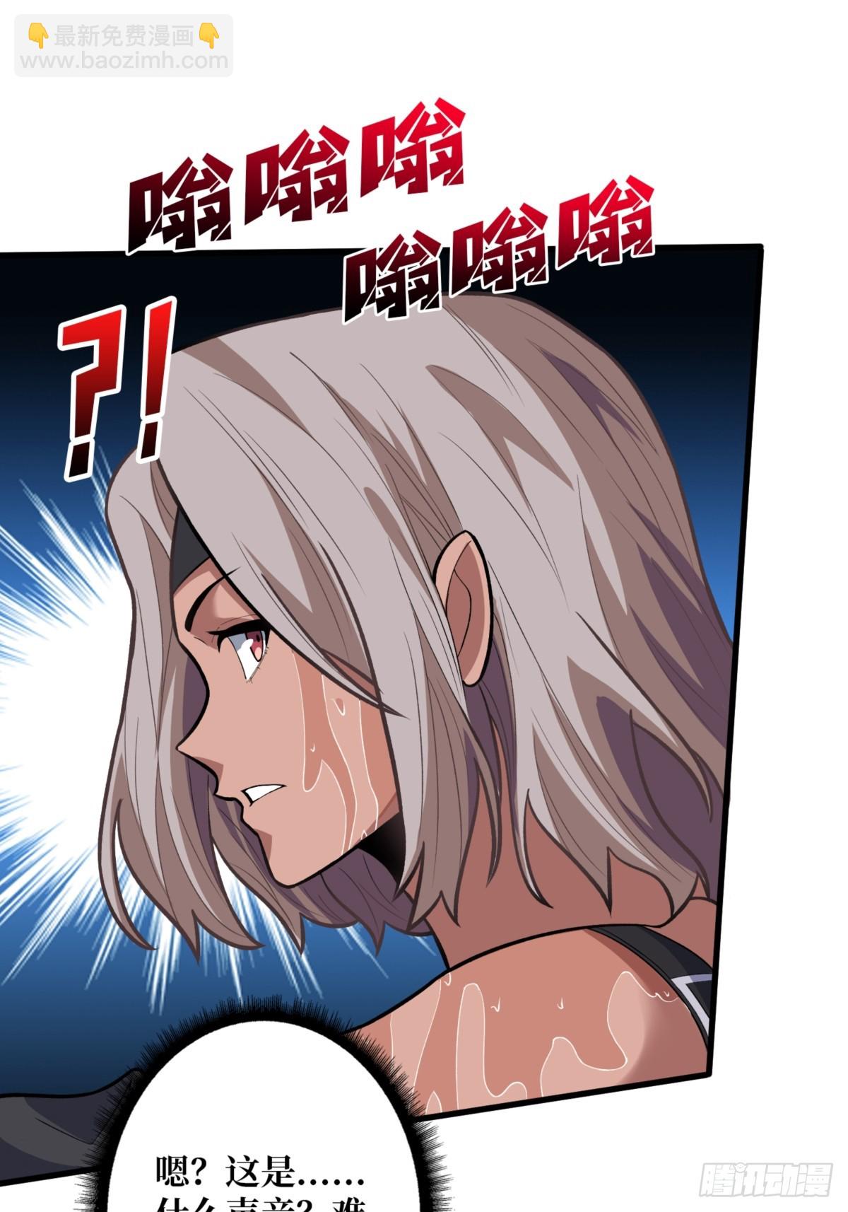 第74话 你用了我的第一次18