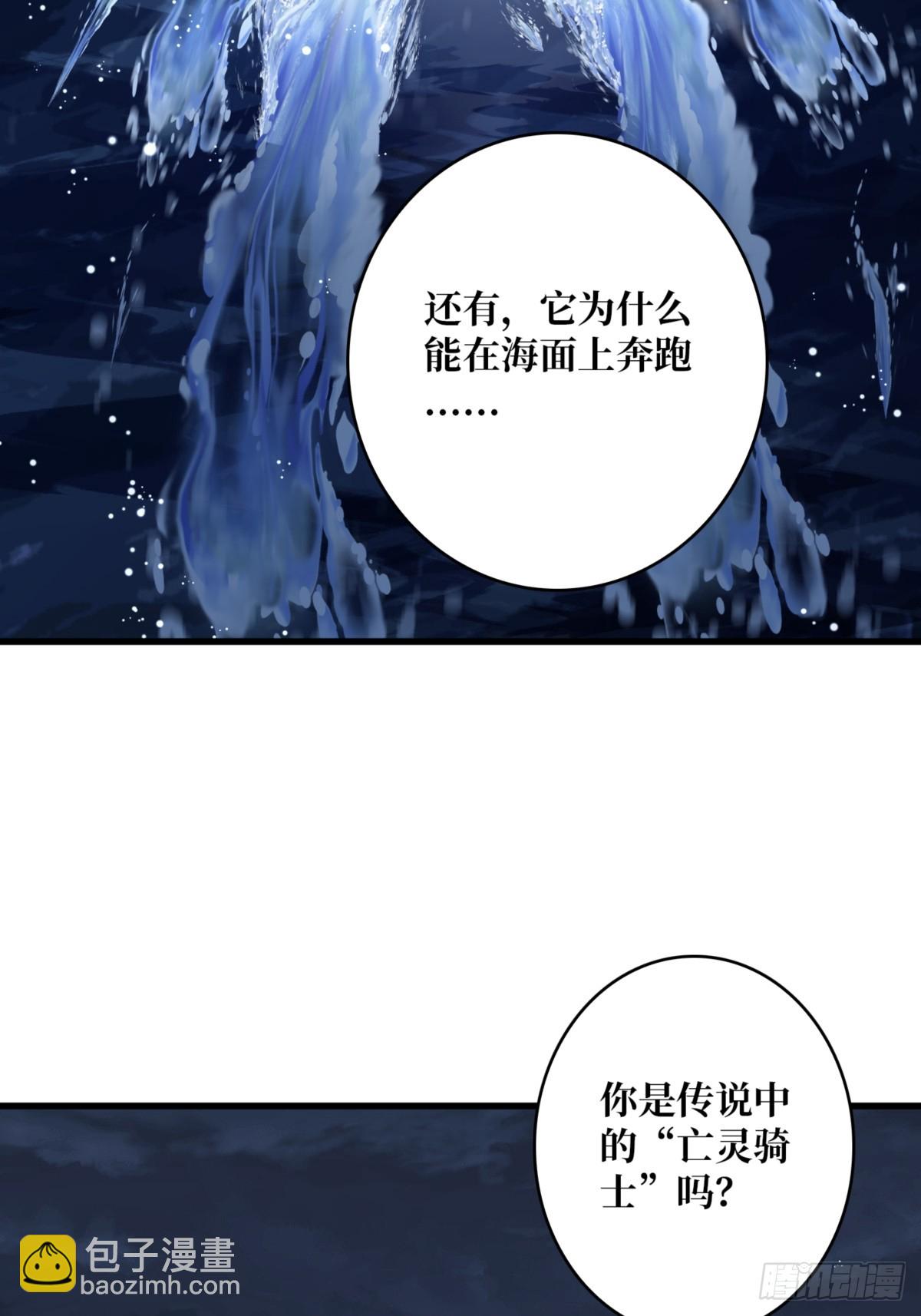 第74话 你用了我的第一次30