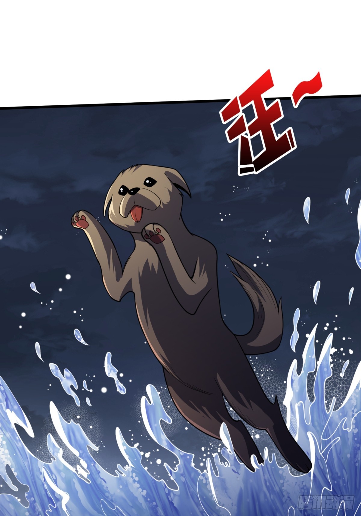第74话 你用了我的第一次32