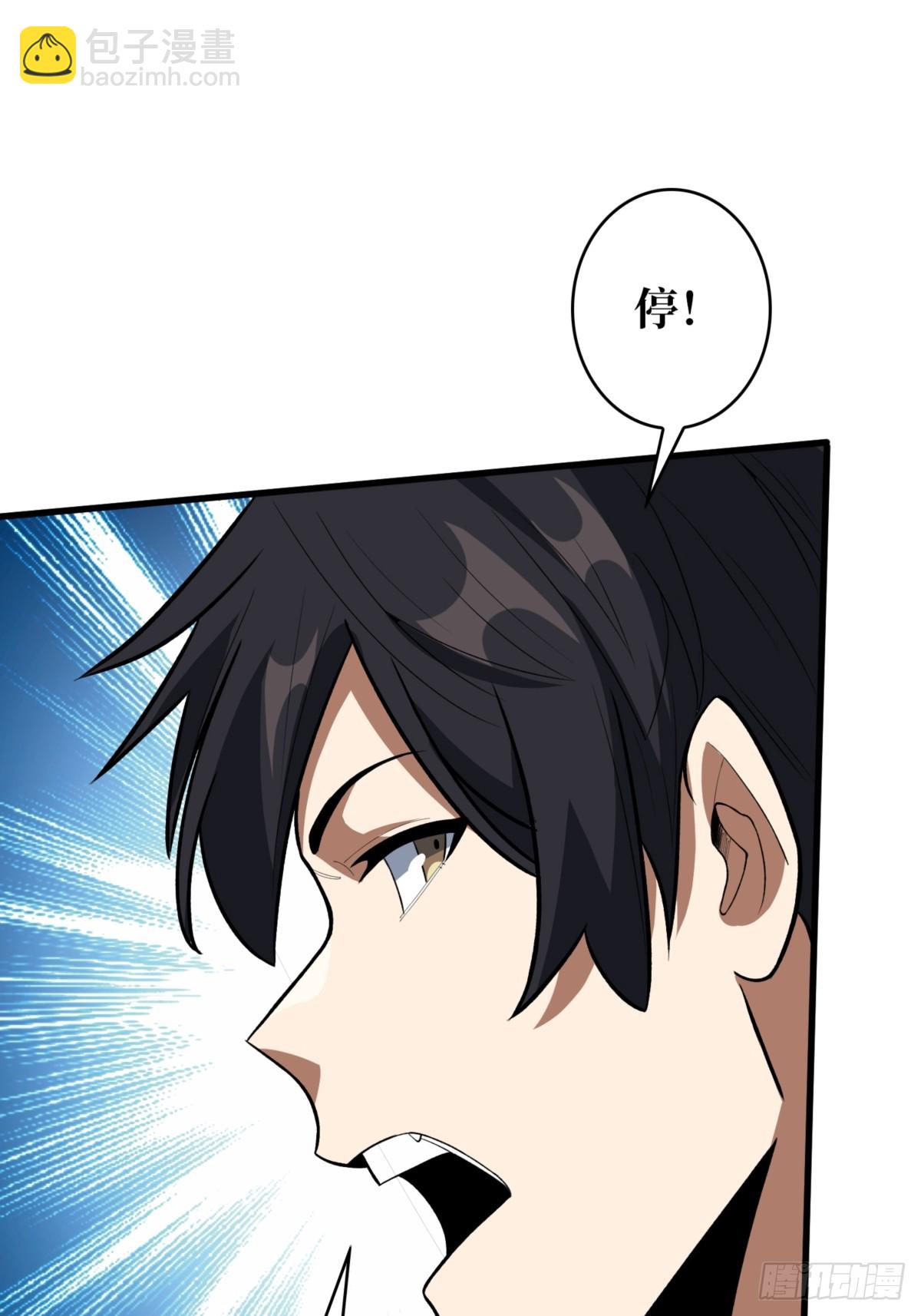 第74话 你用了我的第一次39