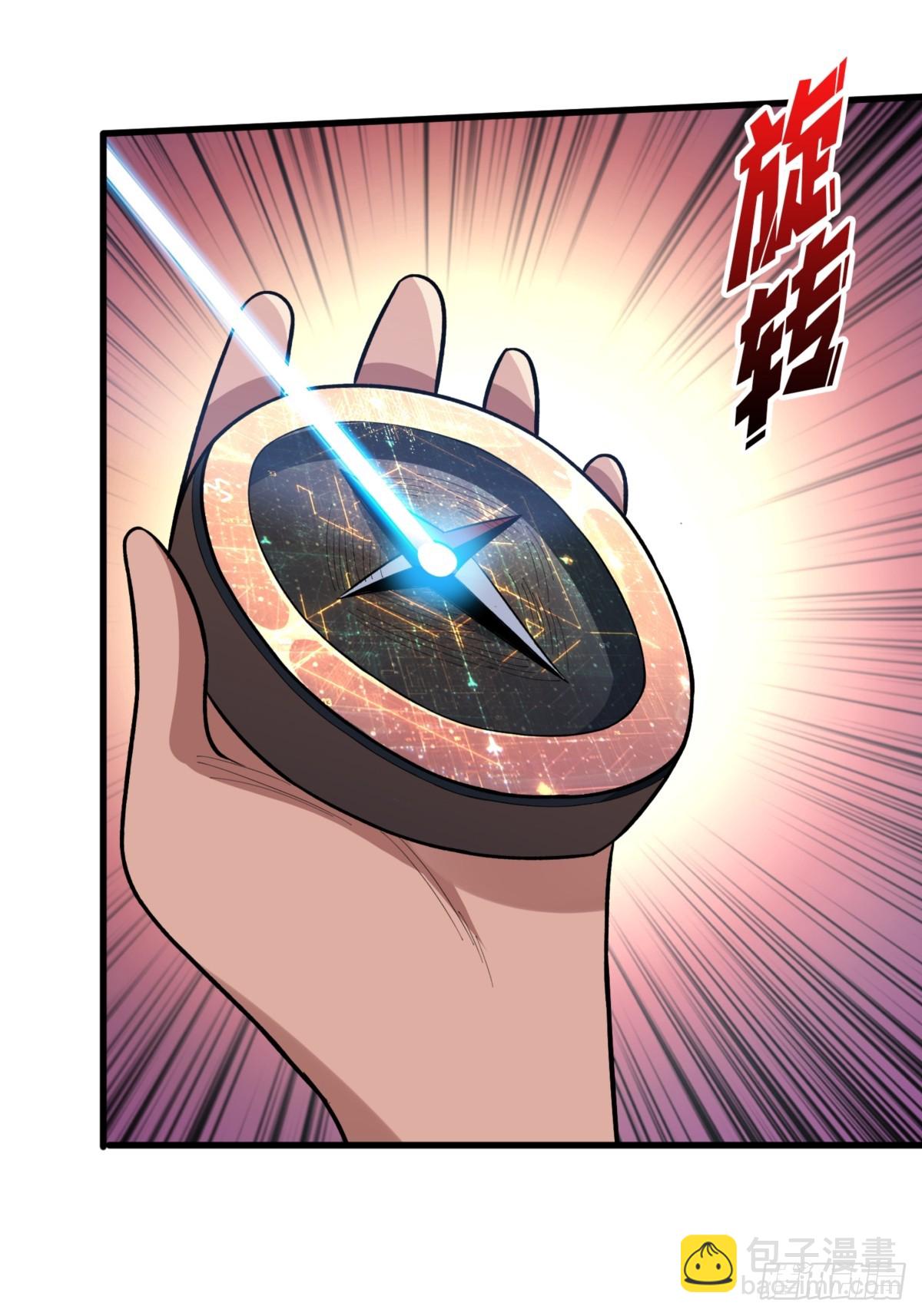 第74话 你用了我的第一次42