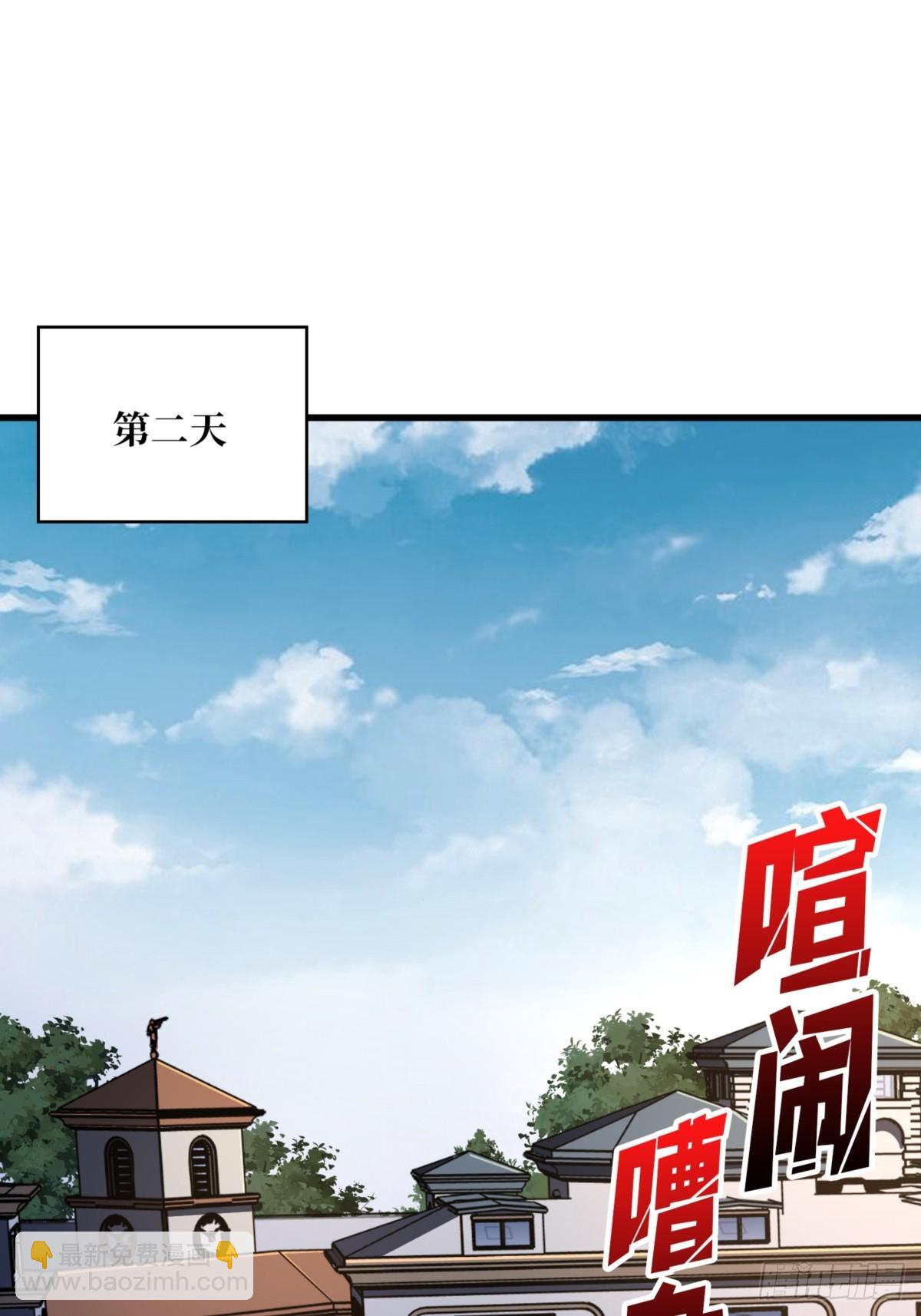 第74话 你用了我的第一次46