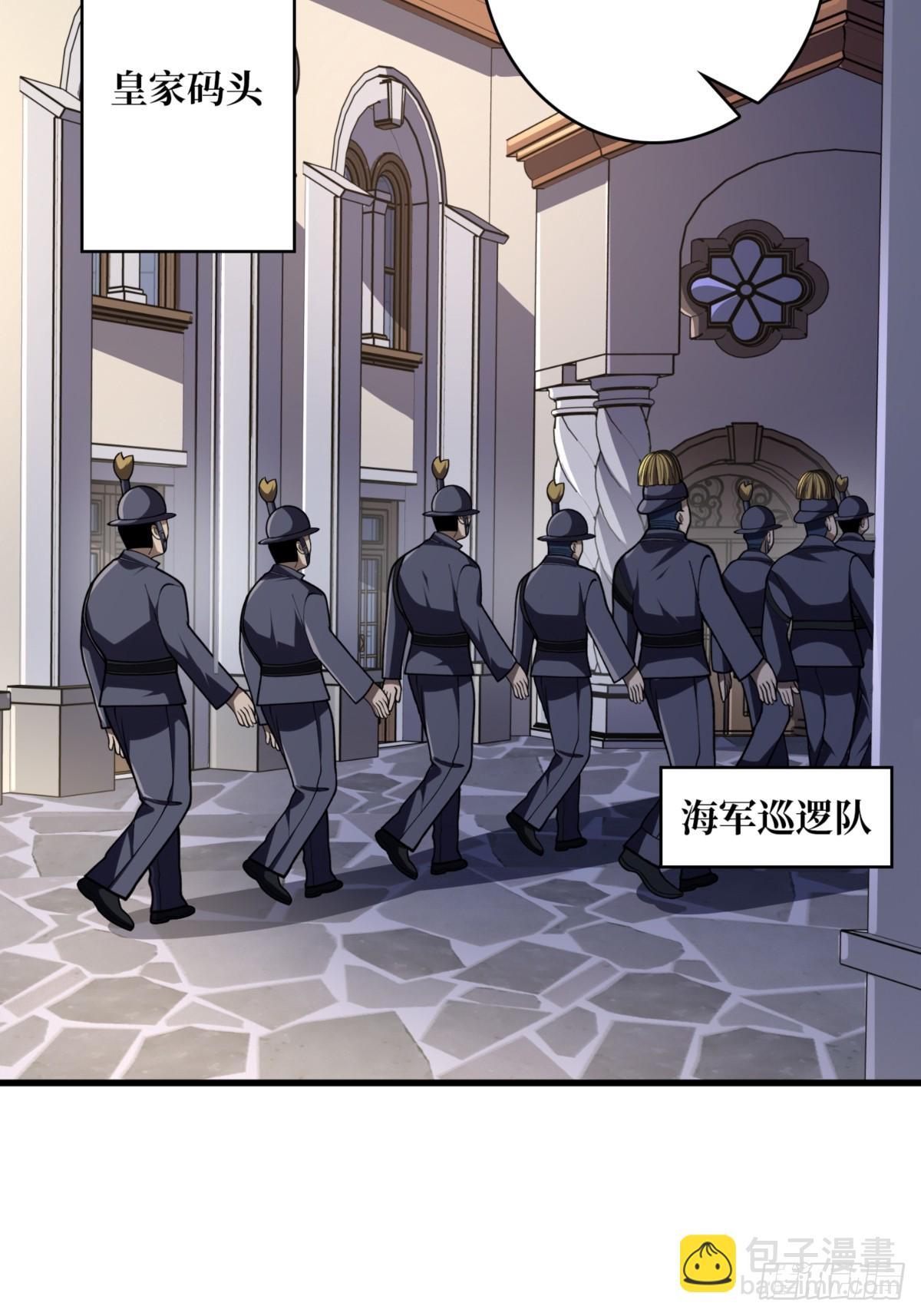 第74话 你用了我的第一次48
