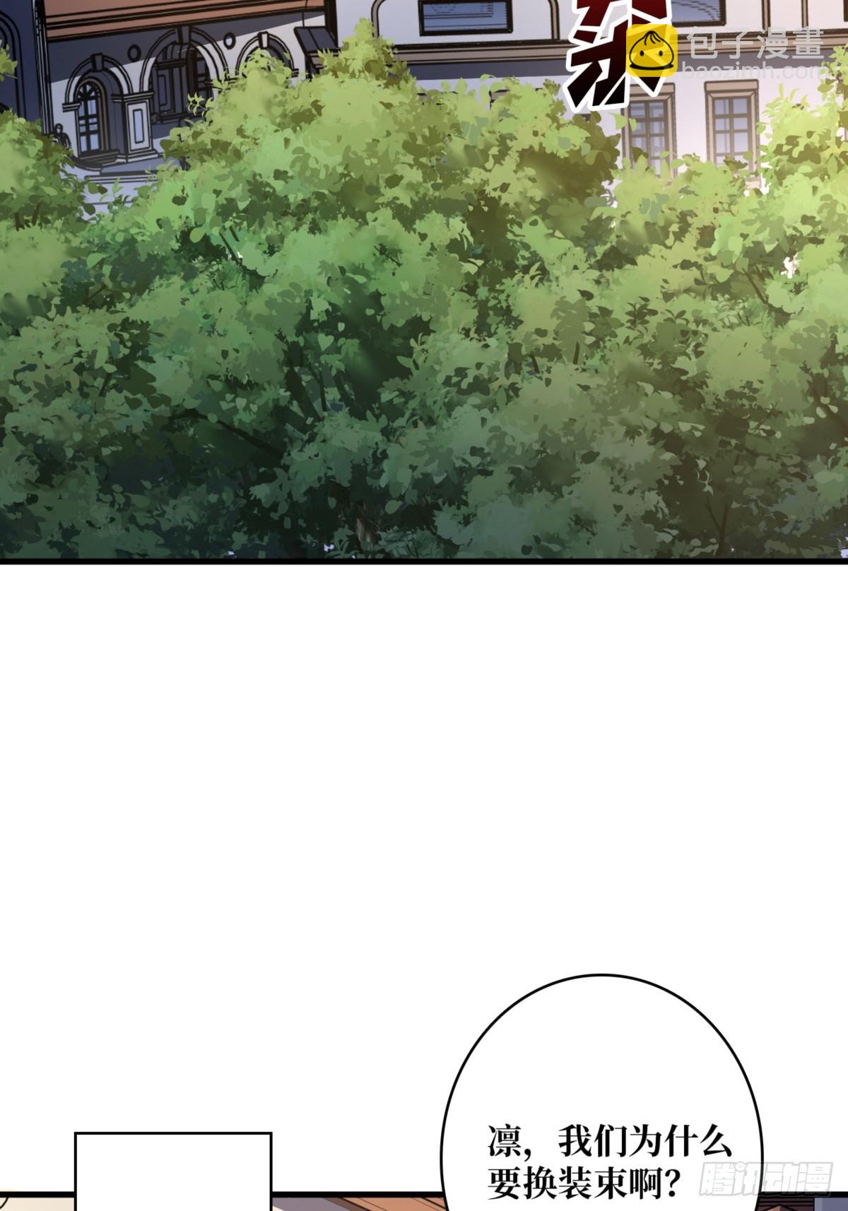 第74话 你用了我的第一次51