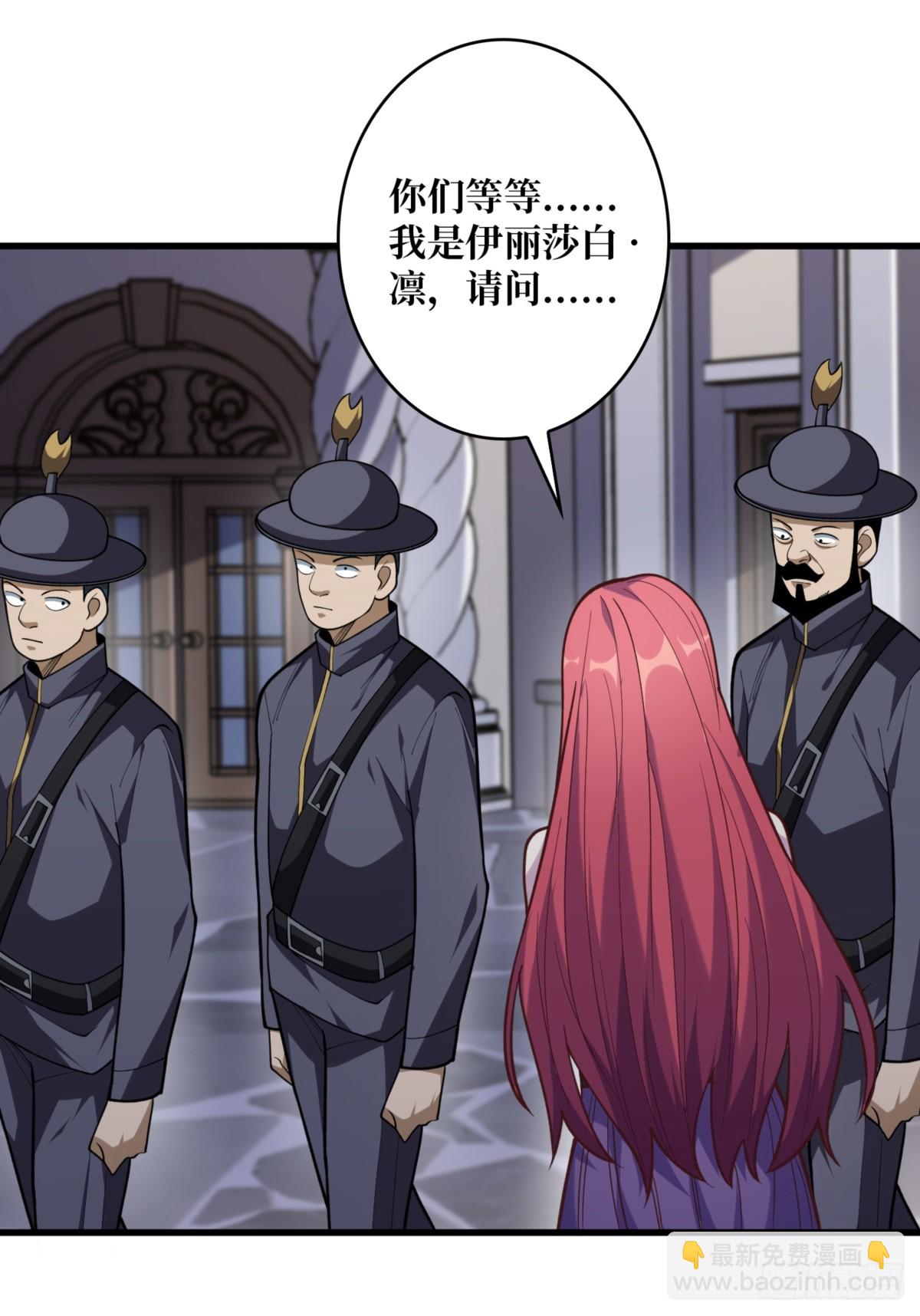 第74话 你用了我的第一次56